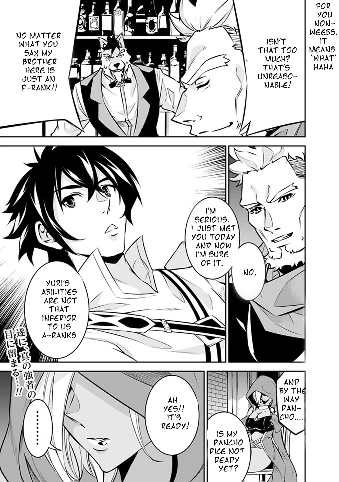 The Strongest Magical Swordsman Ever Reborn as an F-Rank Adventurer. Chapter 30 page 11 - Chapter 30