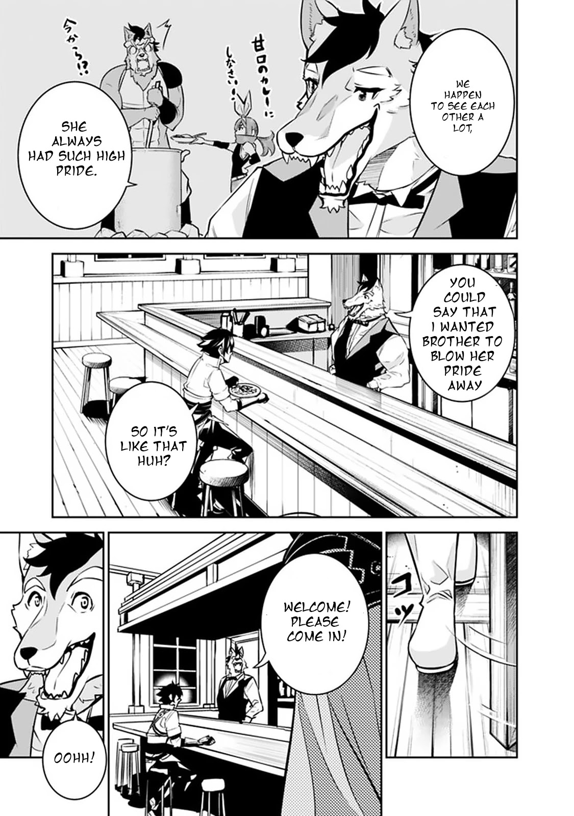 The Strongest Magical Swordsman Ever Reborn as an F-Rank Adventurer. Chapter 30 page 3 - Chapter 30