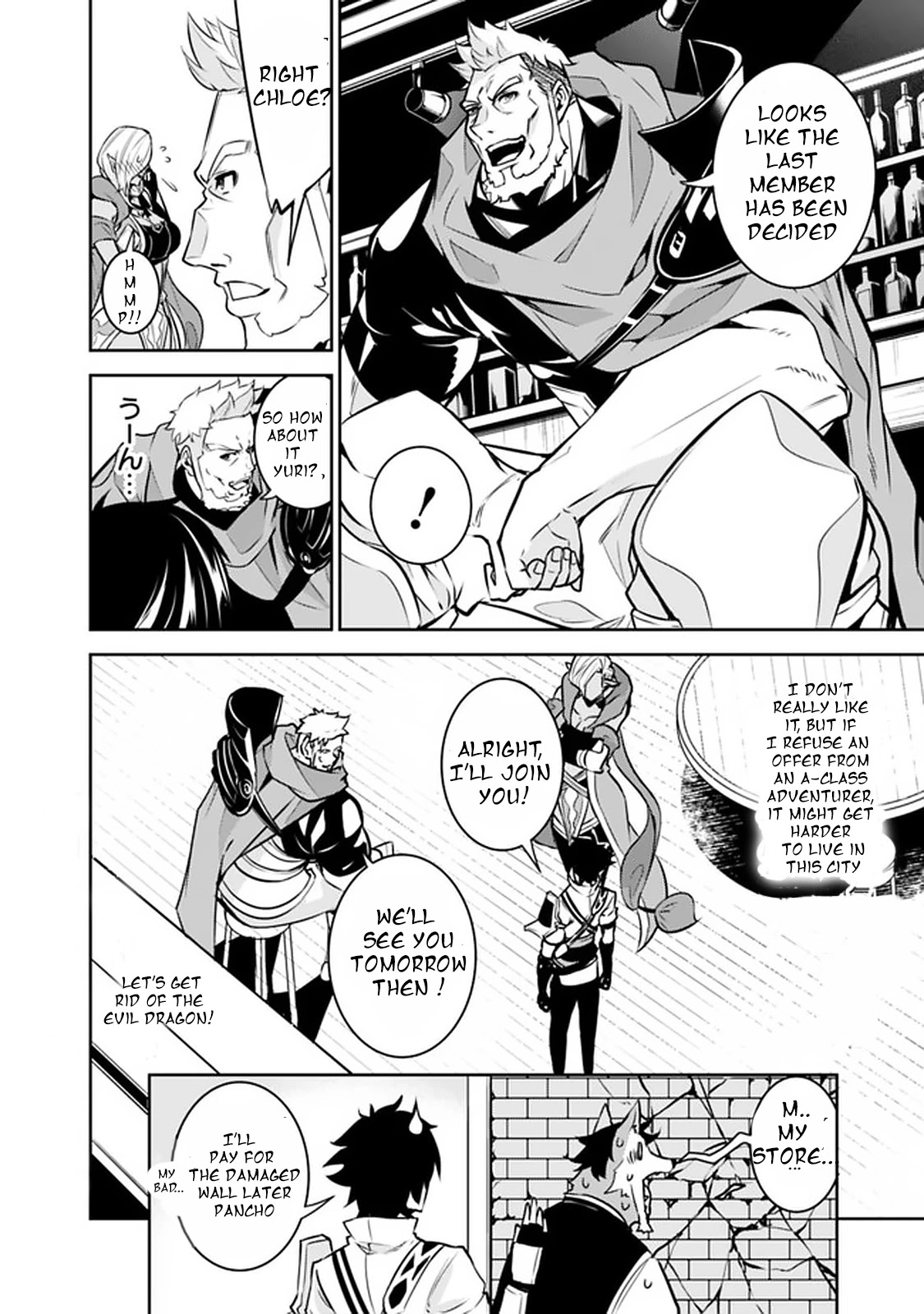 The Strongest Magical Swordsman Ever Reborn as an F-Rank Adventurer. Chapter 31 page 14 - Chapter 31