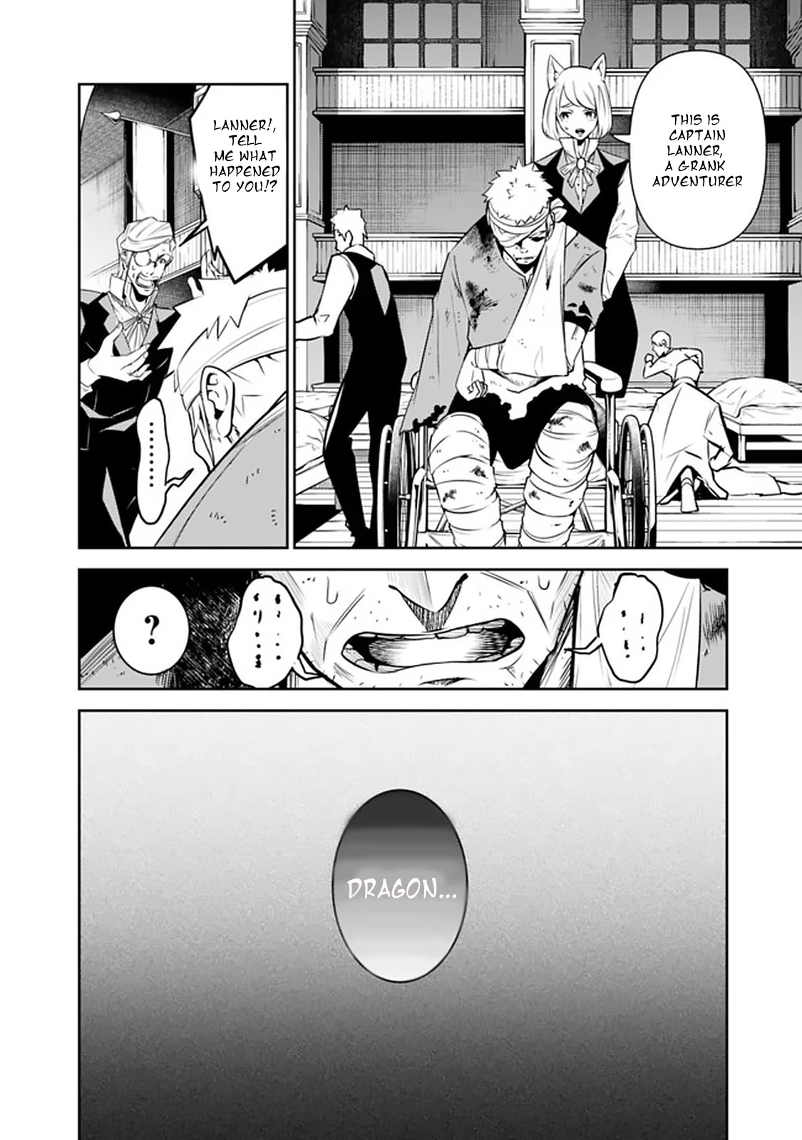 The Strongest Magical Swordsman Ever Reborn as an F-Rank Adventurer. Chapter 31 page 2 - Chapter 31