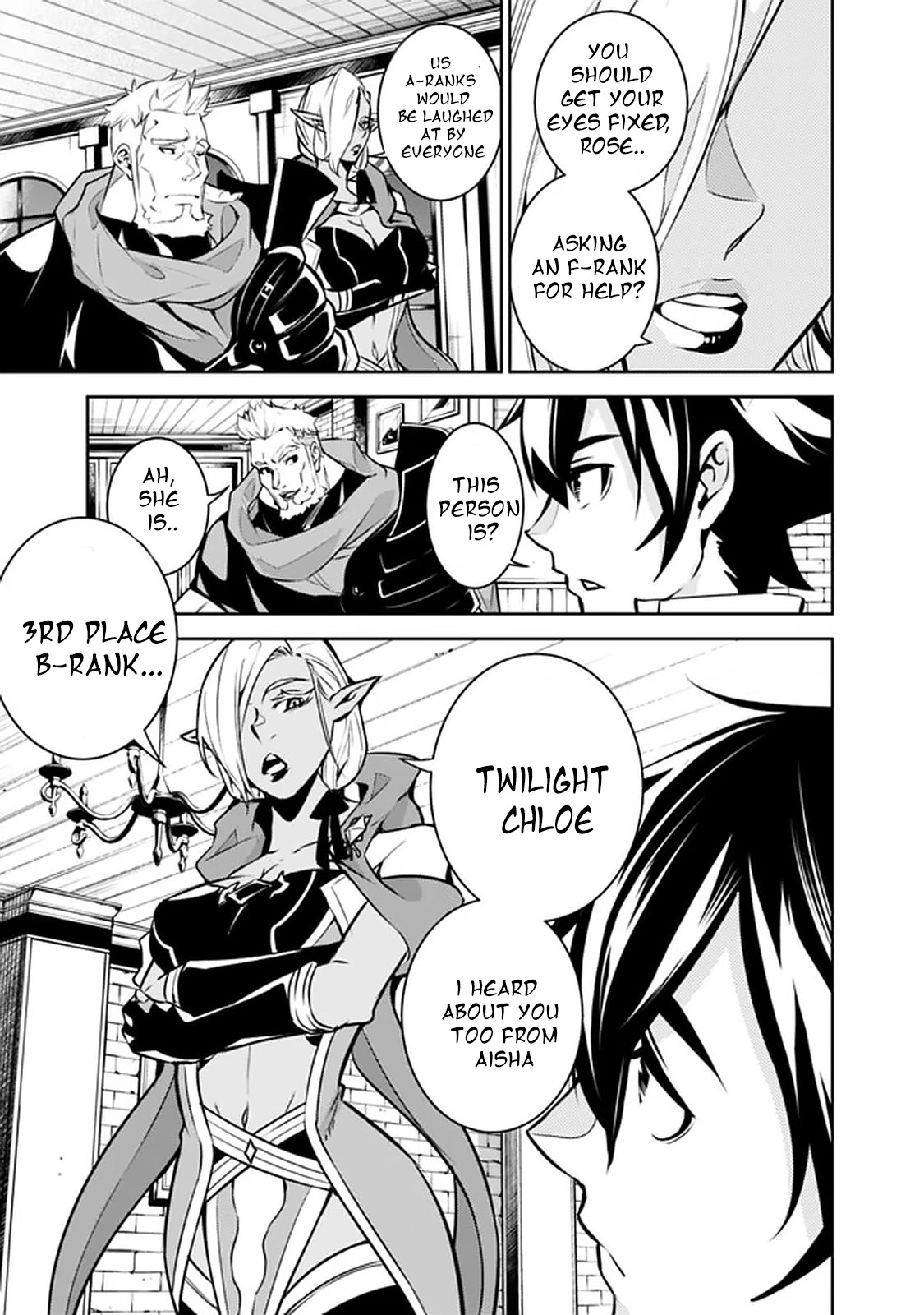 The Strongest Magical Swordsman Ever Reborn as an F-Rank Adventurer. Chapter 31 page 5 - Chapter 31