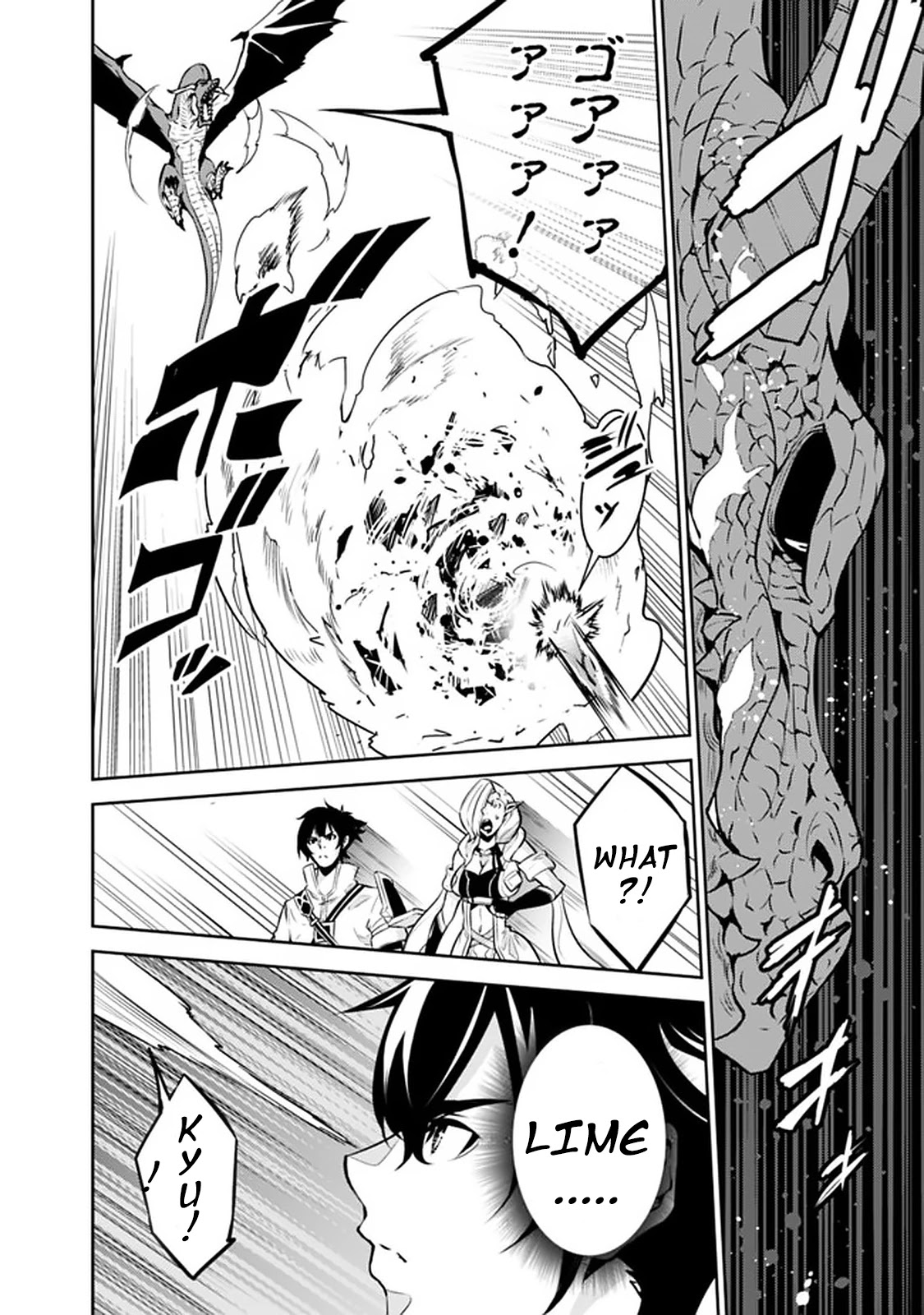 The Strongest Magical Swordsman Ever Reborn as an F-Rank Adventurer. Chapter 32 page 13 - Chapter 32