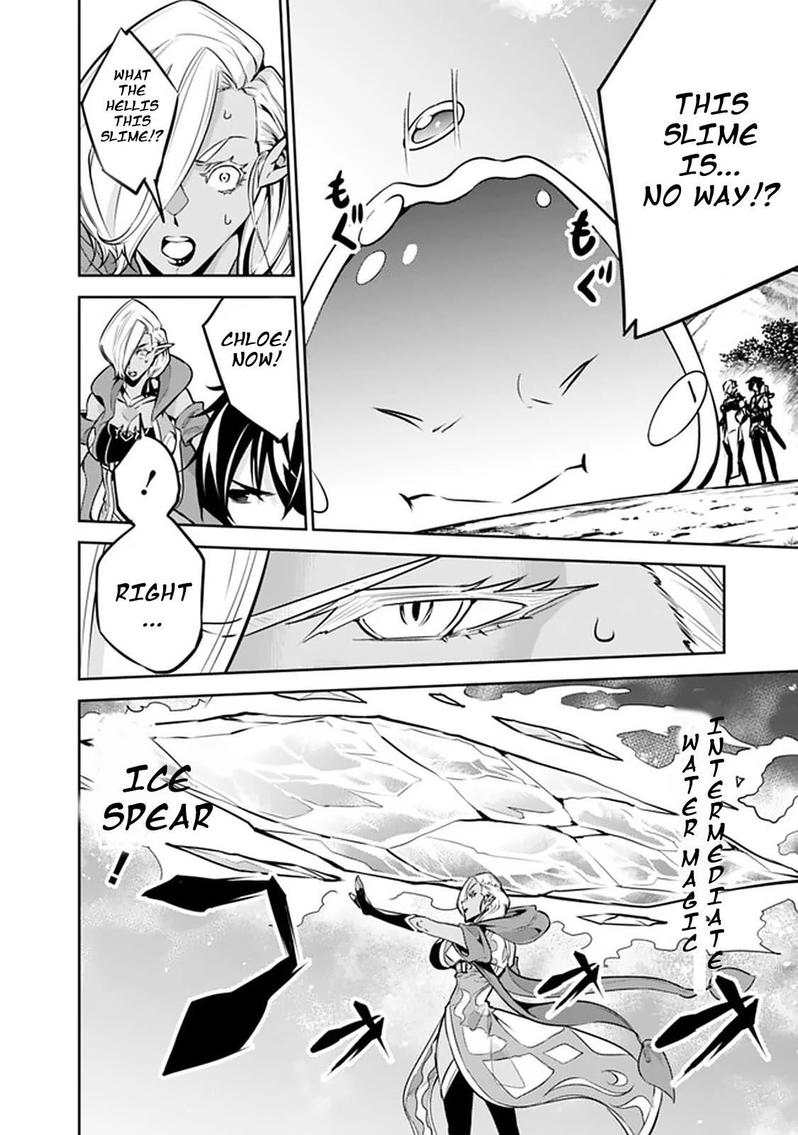 The Strongest Magical Swordsman Ever Reborn as an F-Rank Adventurer. Chapter 32 page 15 - Chapter 32