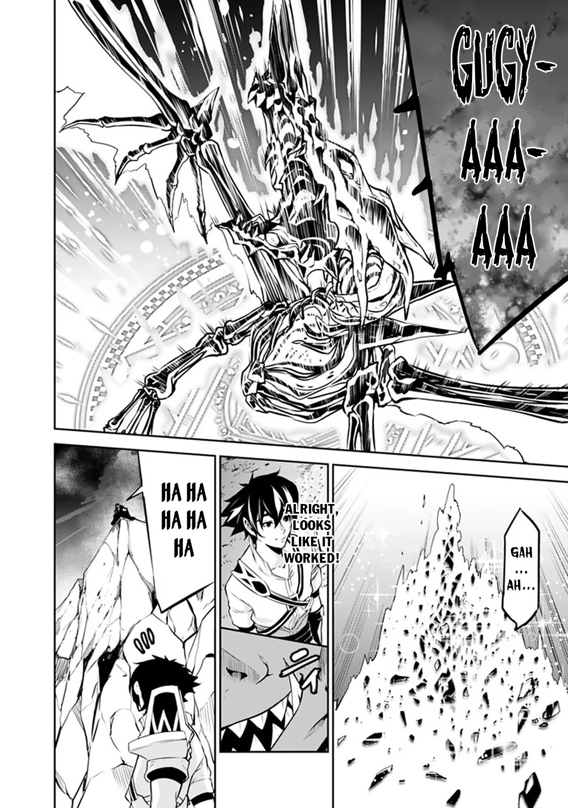 The Strongest Magical Swordsman Ever Reborn as an F-Rank Adventurer. Chapter 34 page 25 - Chapter 34