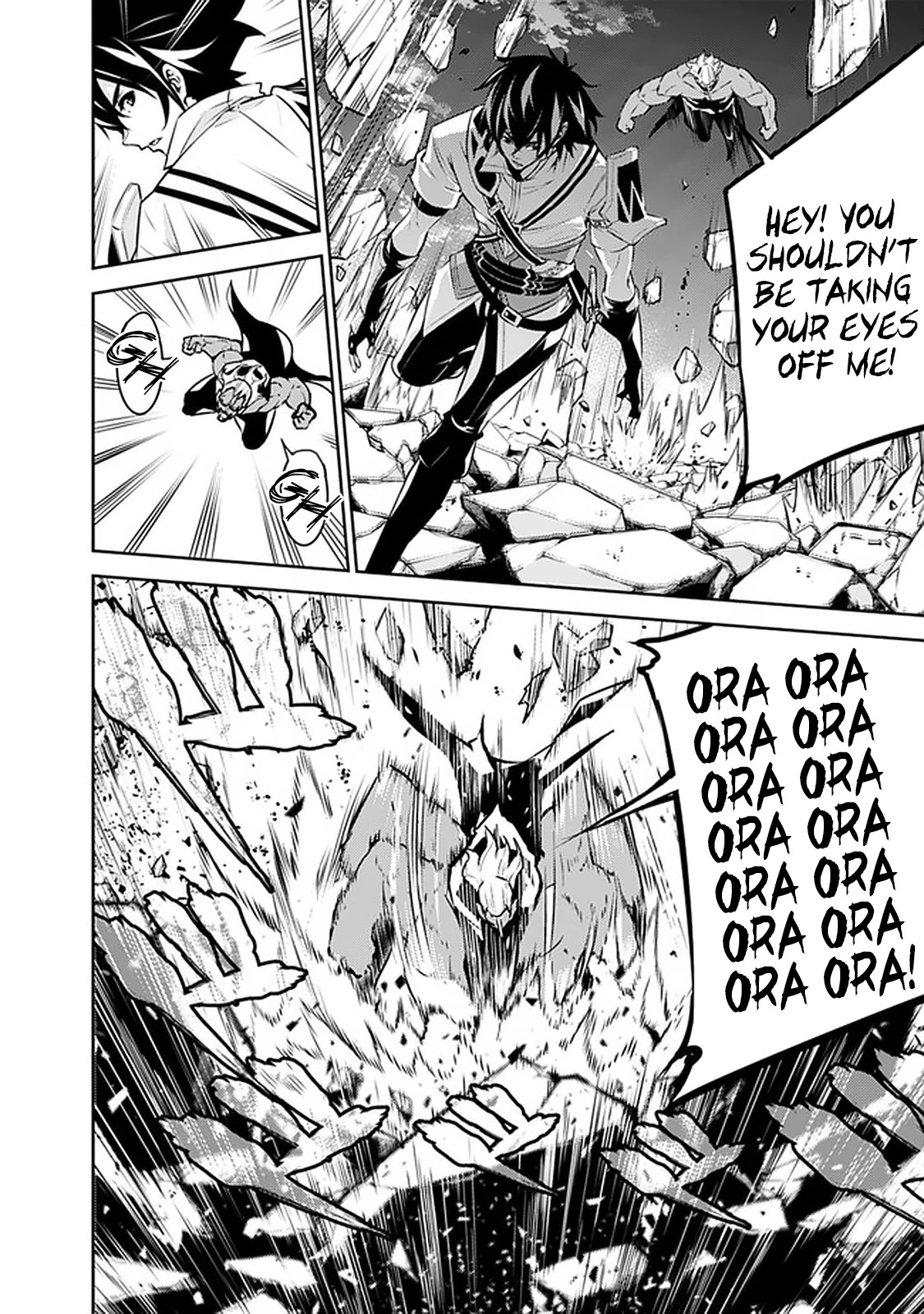 The Strongest Magical Swordsman Ever Reborn as an F-Rank Adventurer. Chapter 35 page 7 - Chapter 35