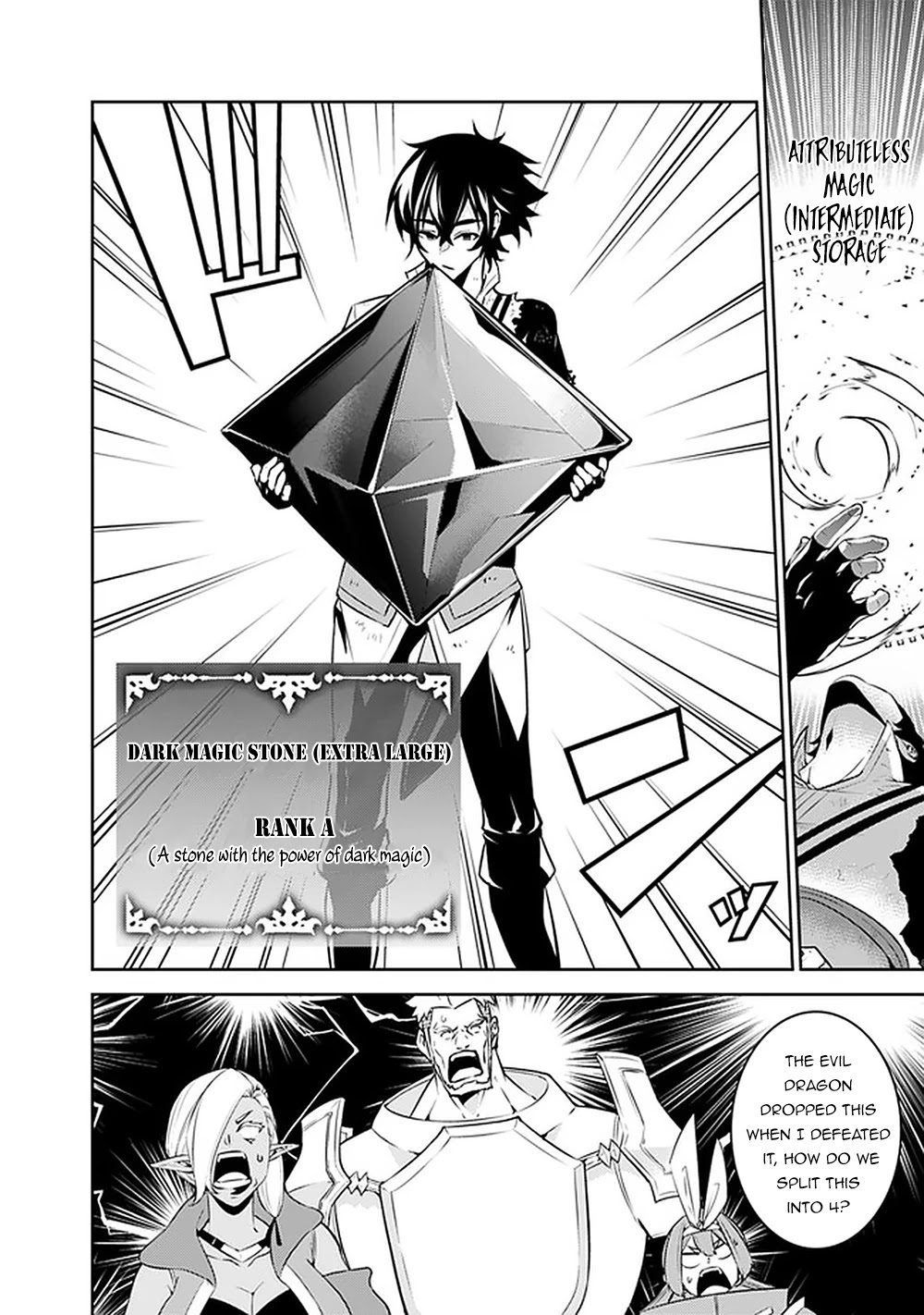 The Strongest Magical Swordsman Ever Reborn as an F-Rank Adventurer. Chapter 36 page 5 - Chapter 36