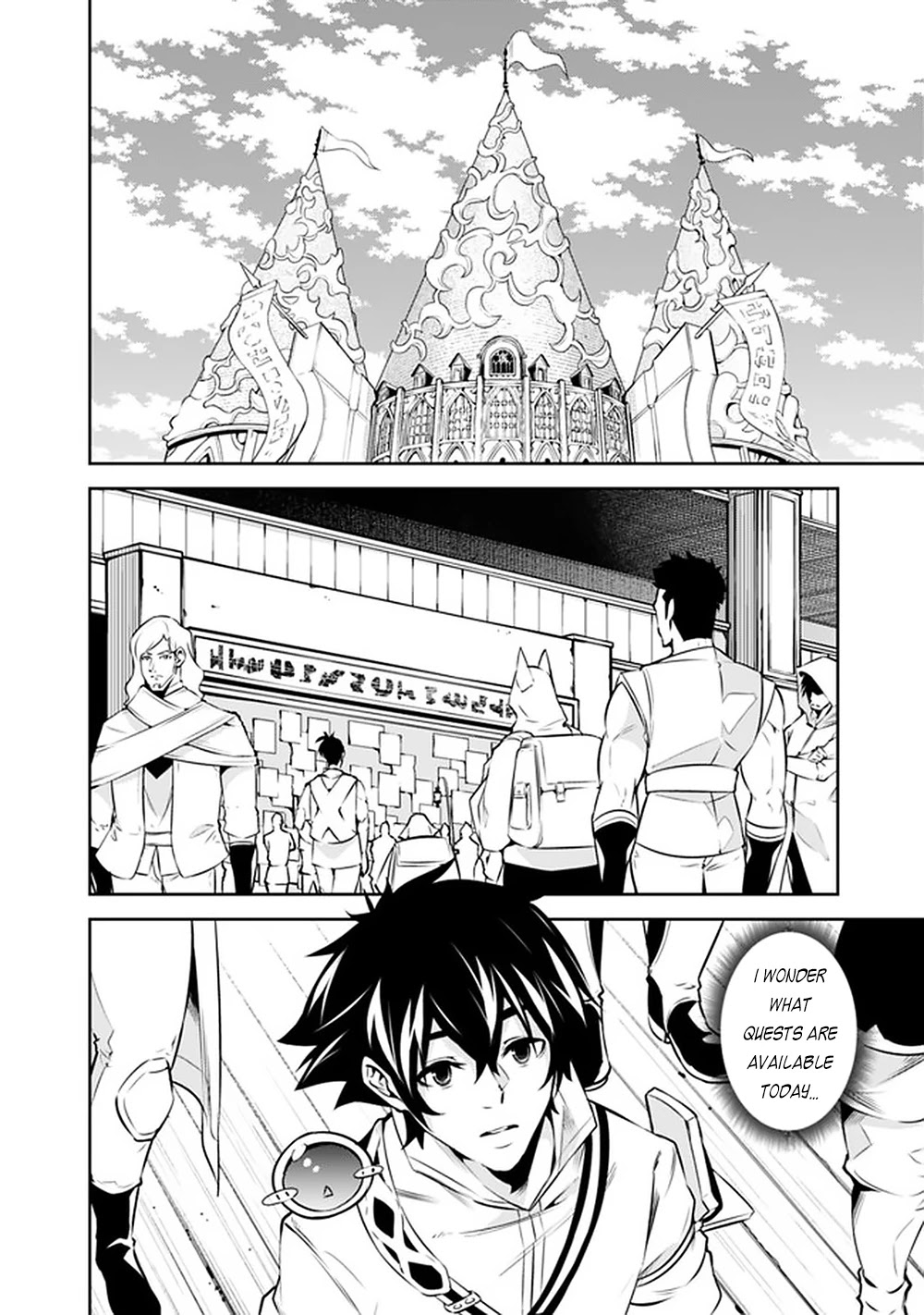 The Strongest Magical Swordsman Ever Reborn as an F-Rank Adventurer. Chapter 37 page 3 - Chapter 37