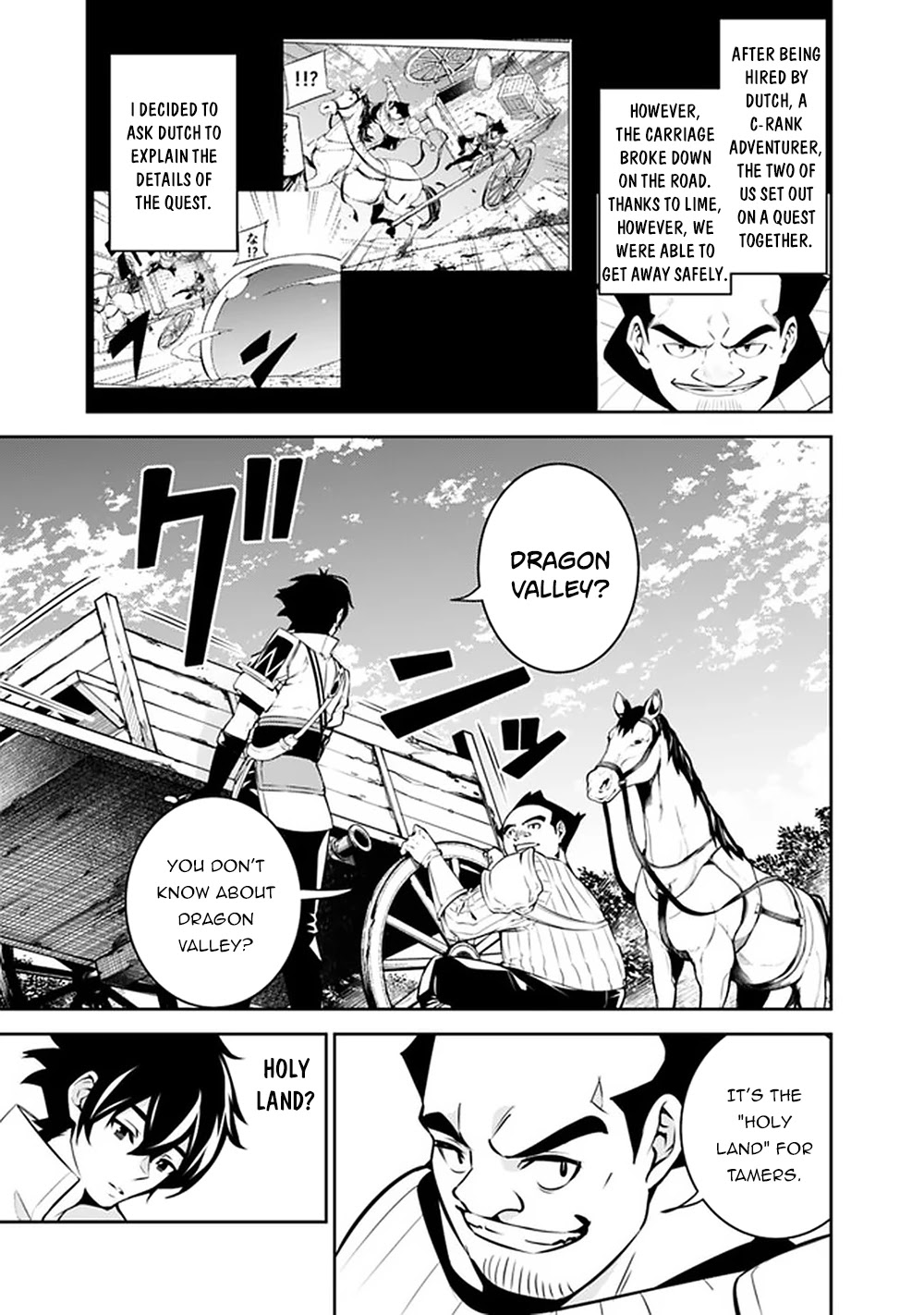 The Strongest Magical Swordsman Ever Reborn as an F-Rank Adventurer. Chapter 38 page 2 - Chapter 38