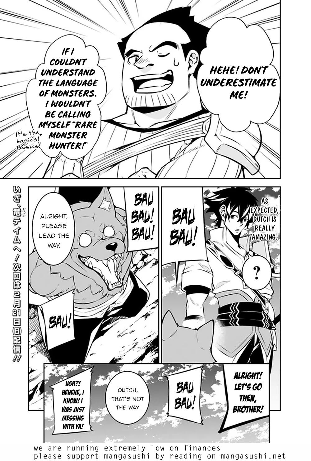 The Strongest Magical Swordsman Ever Reborn as an F-Rank Adventurer. Chapter 38 page 20 - Chapter 38