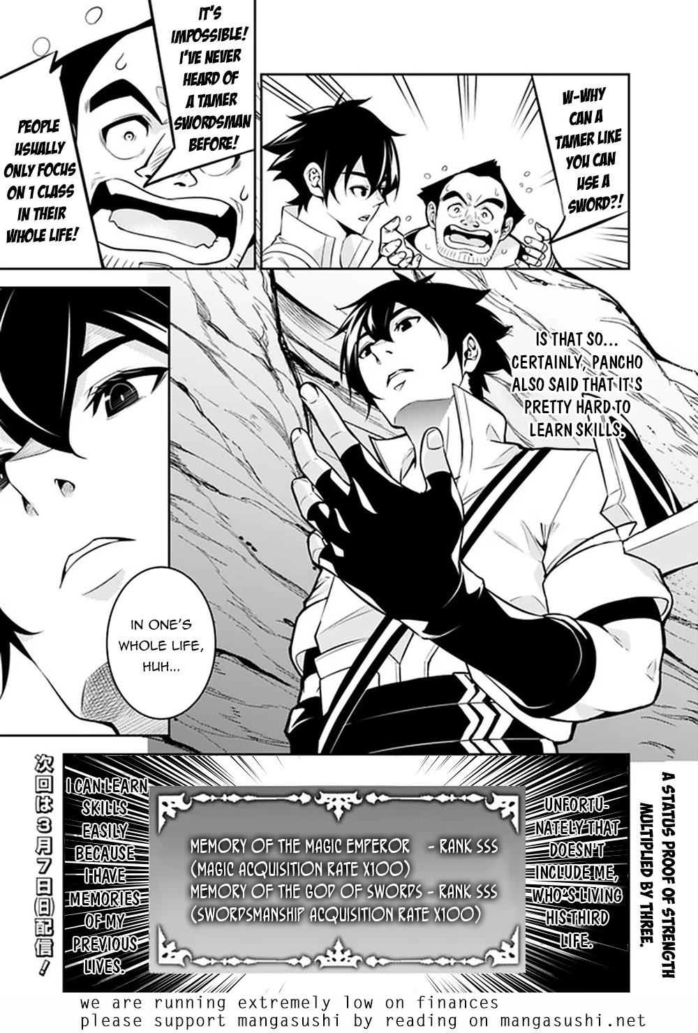 The Strongest Magical Swordsman Ever Reborn as an F-Rank Adventurer. Chapter 39 page 16 - Chapter 39