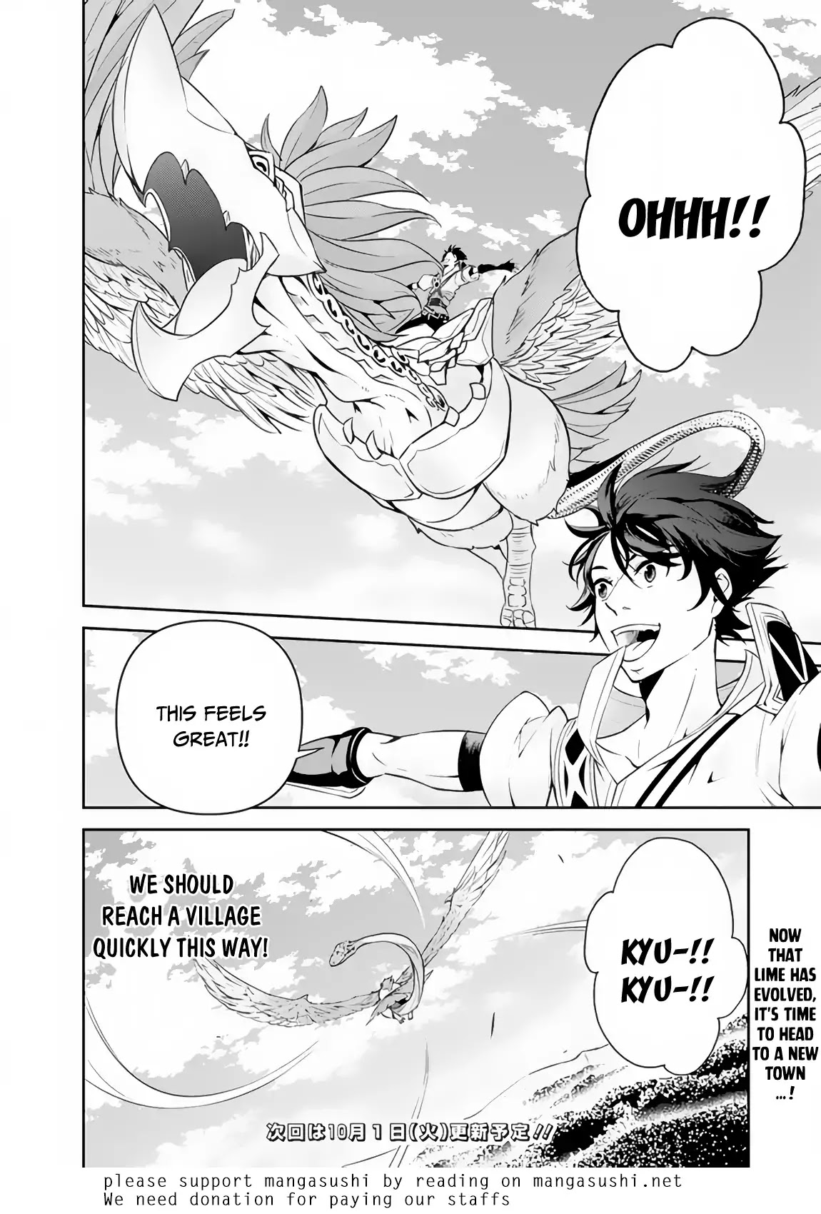 The Strongest Magical Swordsman Ever Reborn as an F-Rank Adventurer. Chapter 4 page 11 - Chapter 4