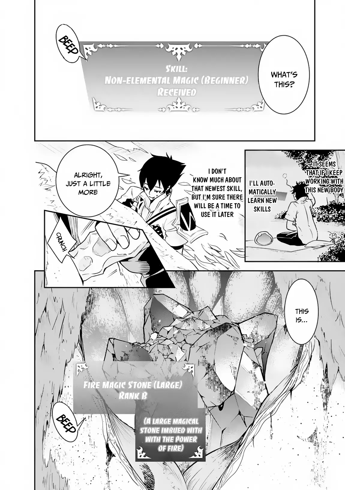 The Strongest Magical Swordsman Ever Reborn as an F-Rank Adventurer. Chapter 4 page 5 - Chapter 4