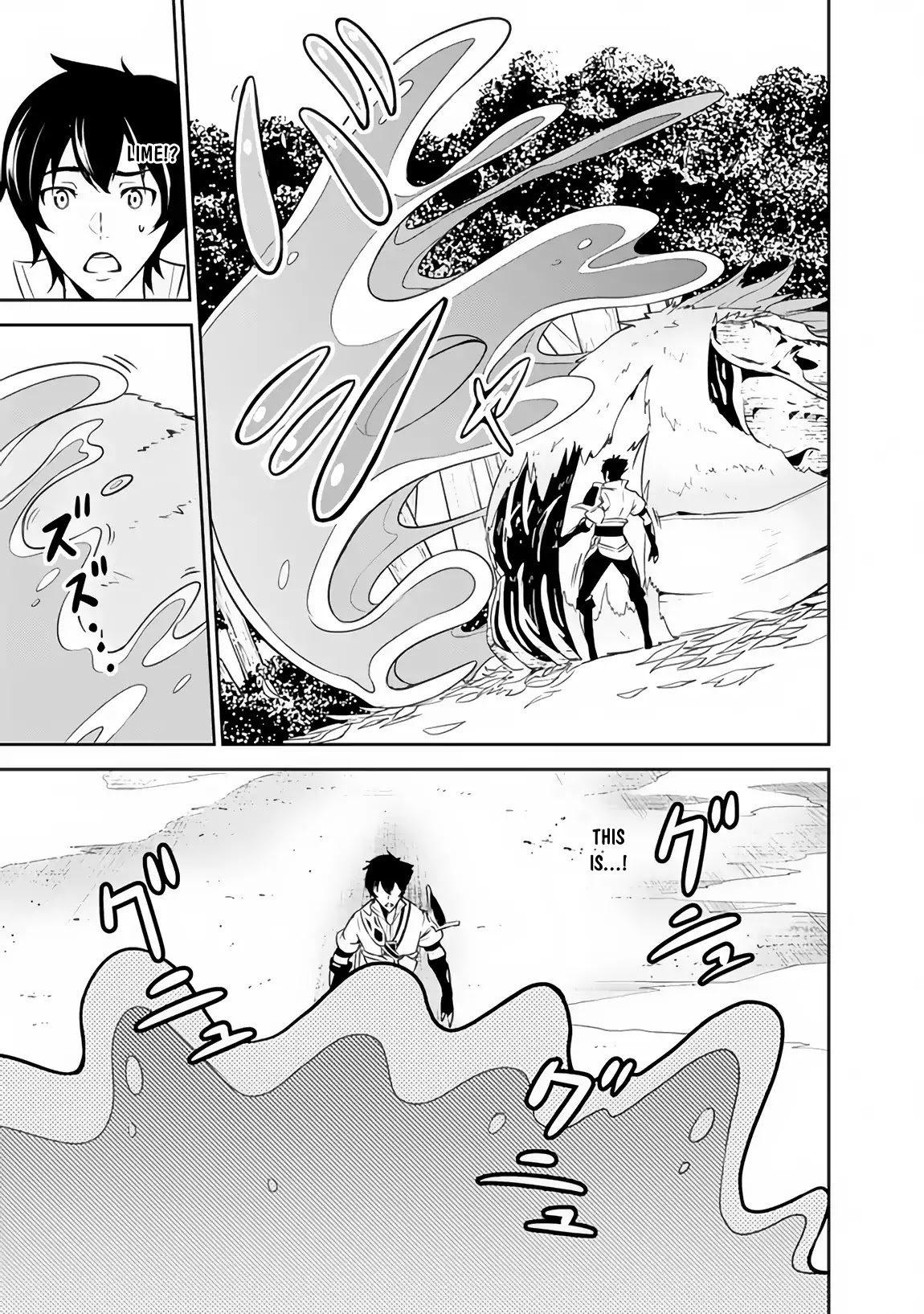 The Strongest Magical Swordsman Ever Reborn as an F-Rank Adventurer. Chapter 4 page 8 - Chapter 4