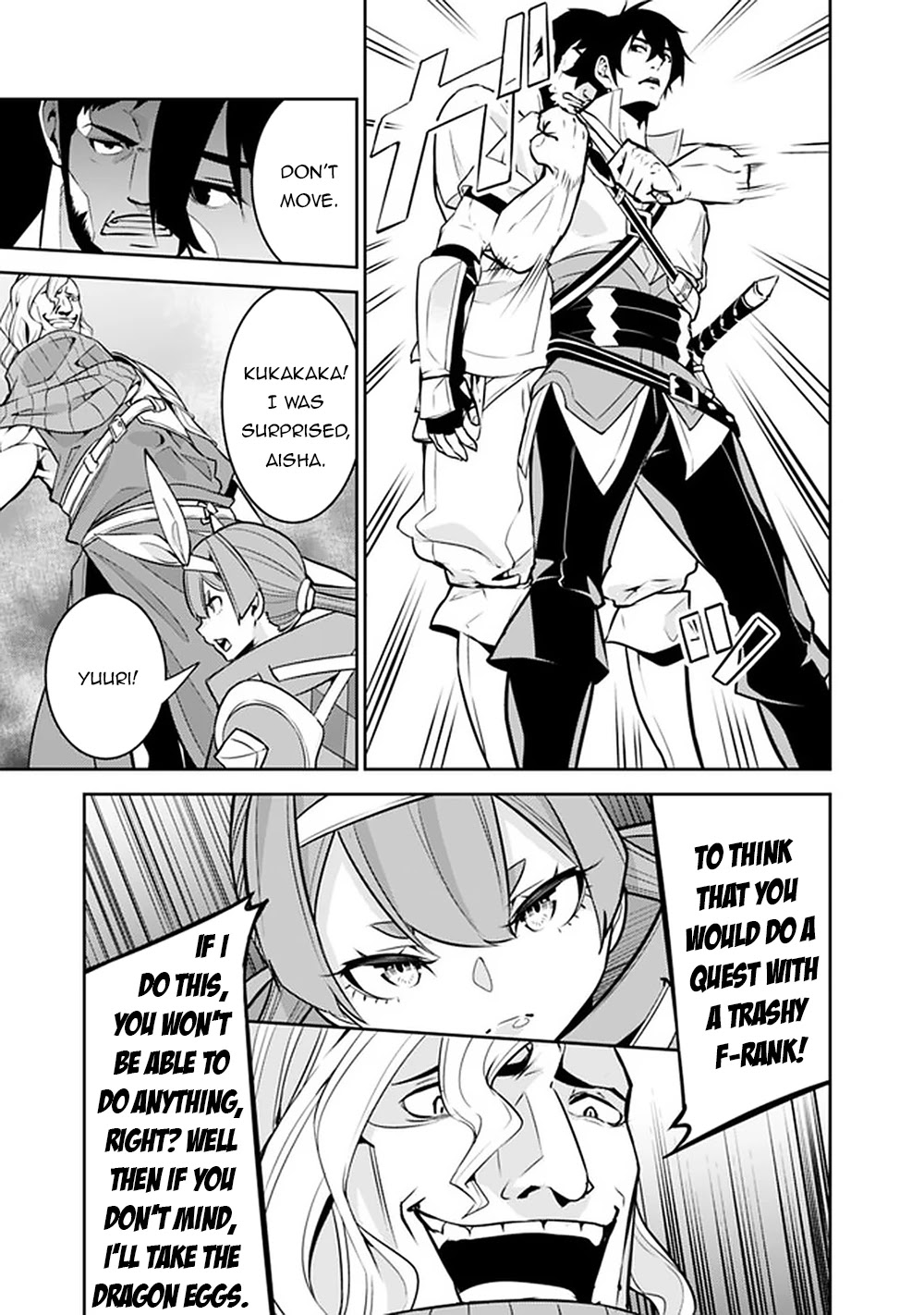 The Strongest Magical Swordsman Ever Reborn as an F-Rank Adventurer. Chapter 41 page 11 - Chapter 41