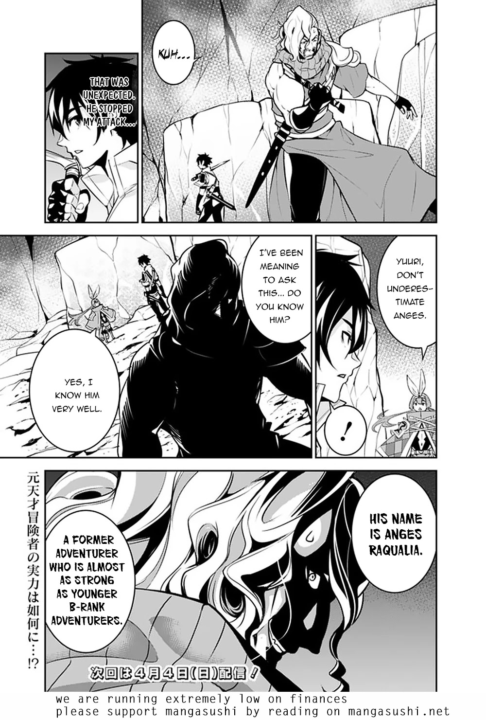 The Strongest Magical Swordsman Ever Reborn as an F-Rank Adventurer. Chapter 41 page 17 - Chapter 41