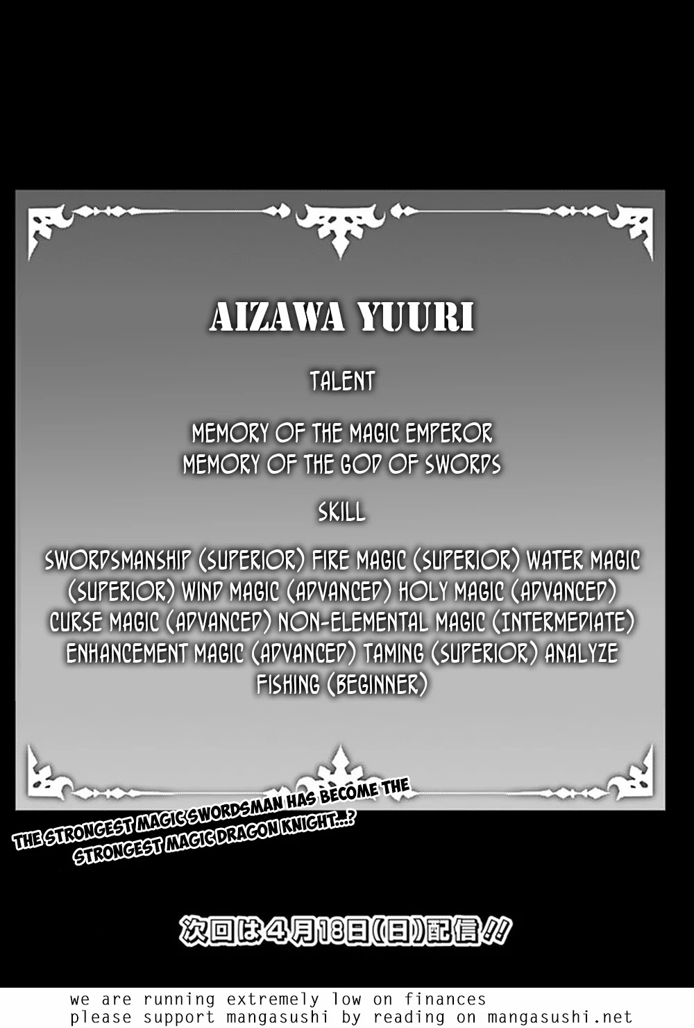 The Strongest Magical Swordsman Ever Reborn as an F-Rank Adventurer. Chapter 42 page 20 - Chapter 42