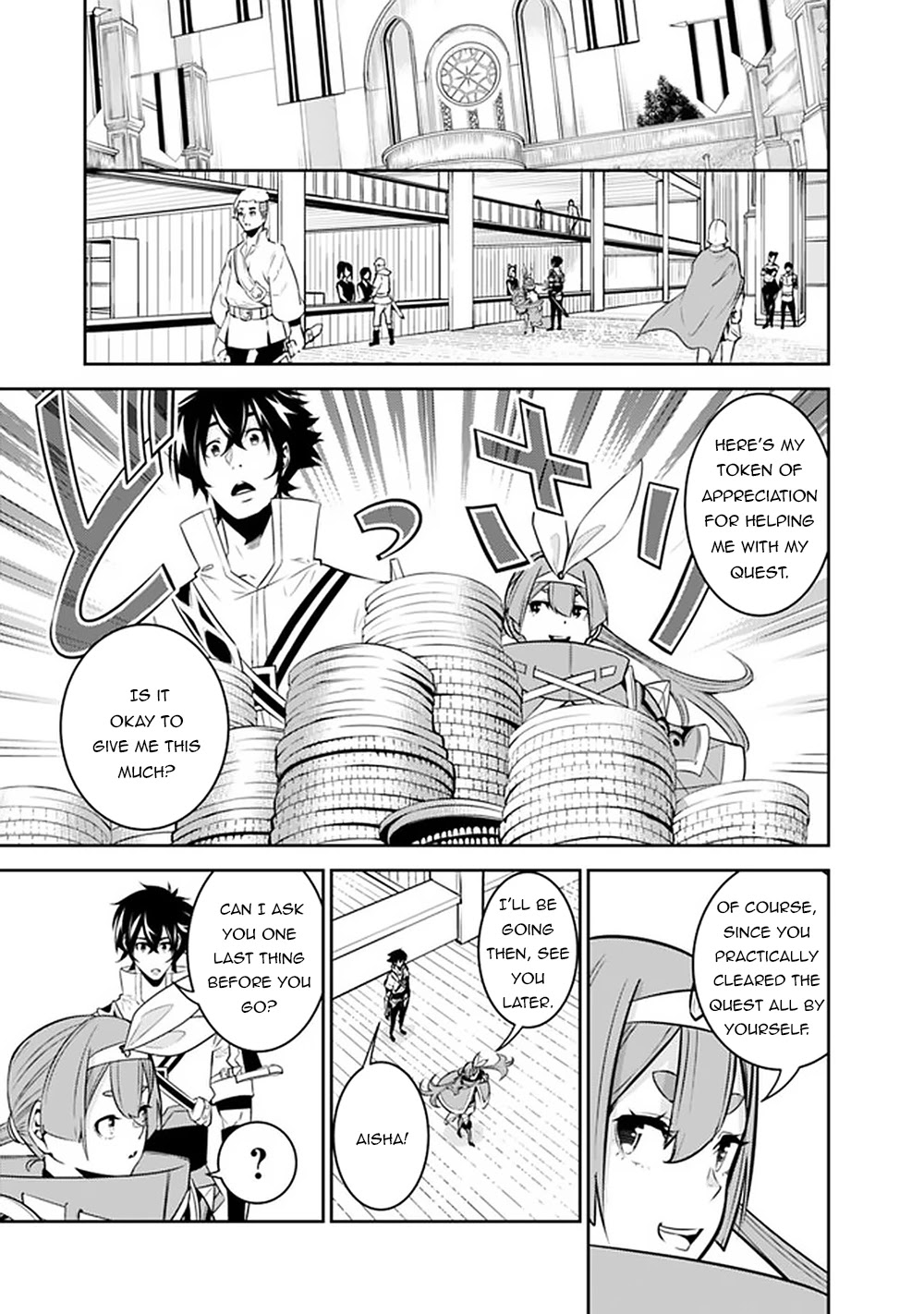 The Strongest Magical Swordsman Ever Reborn as an F-Rank Adventurer. Chapter 43 page 8 - Chapter 43