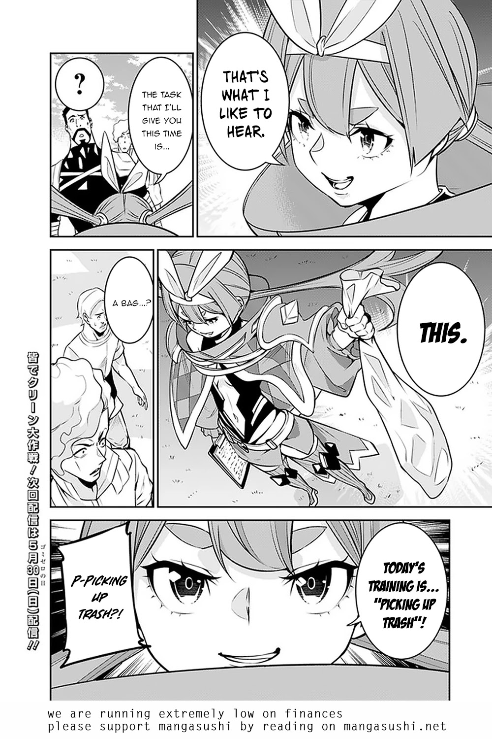 The Strongest Magical Swordsman Ever Reborn as an F-Rank Adventurer. Chapter 44 page 17 - Chapter 44