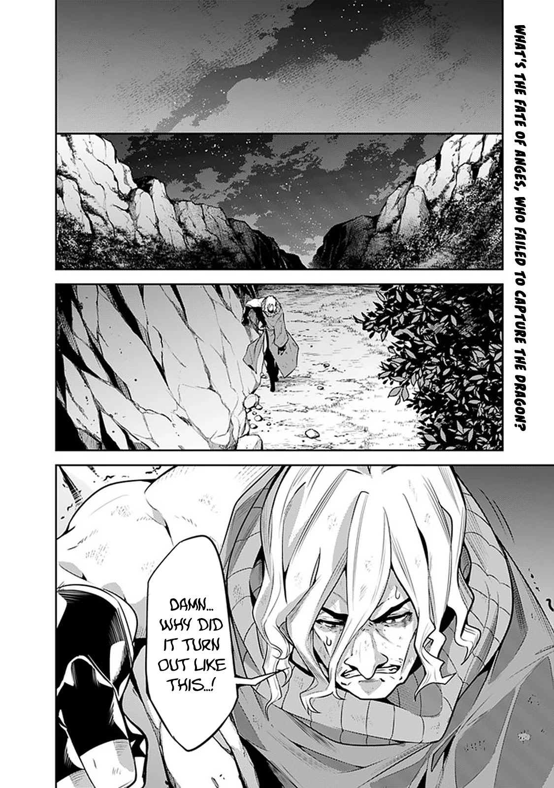 The Strongest Magical Swordsman Ever Reborn as an F-Rank Adventurer. Chapter 44 page 3 - Chapter 44
