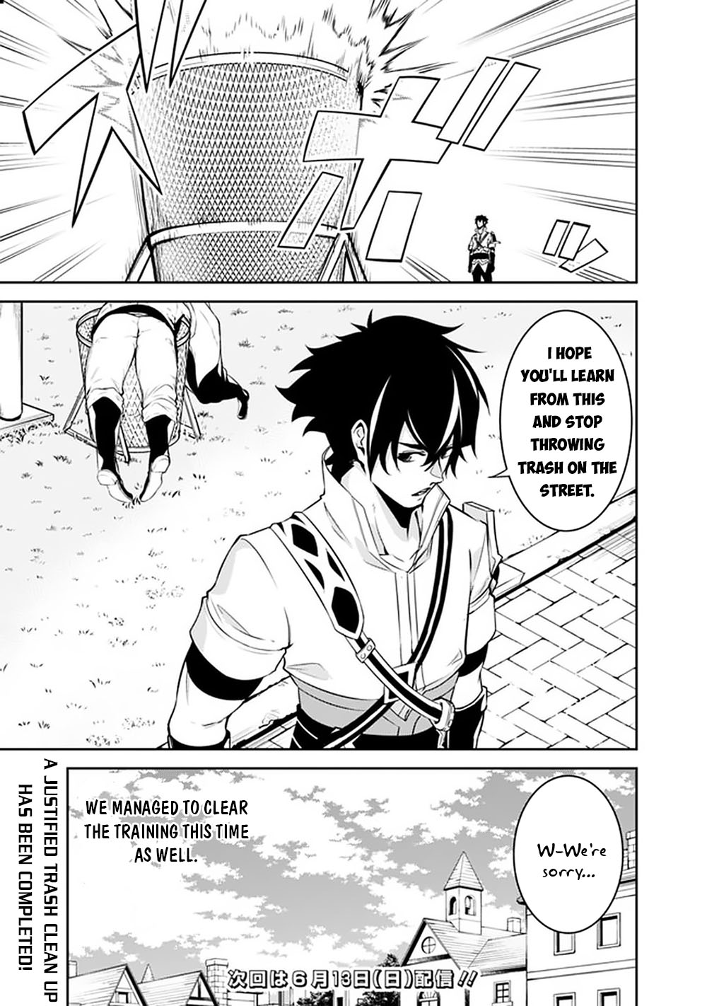 The Strongest Magical Swordsman Ever Reborn as an F-Rank Adventurer. Chapter 45 page 16 - Chapter 45