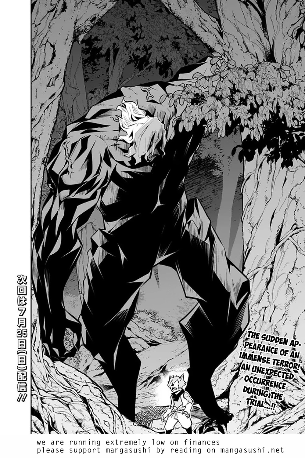 The Strongest Magical Swordsman Ever Reborn as an F-Rank Adventurer. Chapter 48 page 17 - Chapter 48