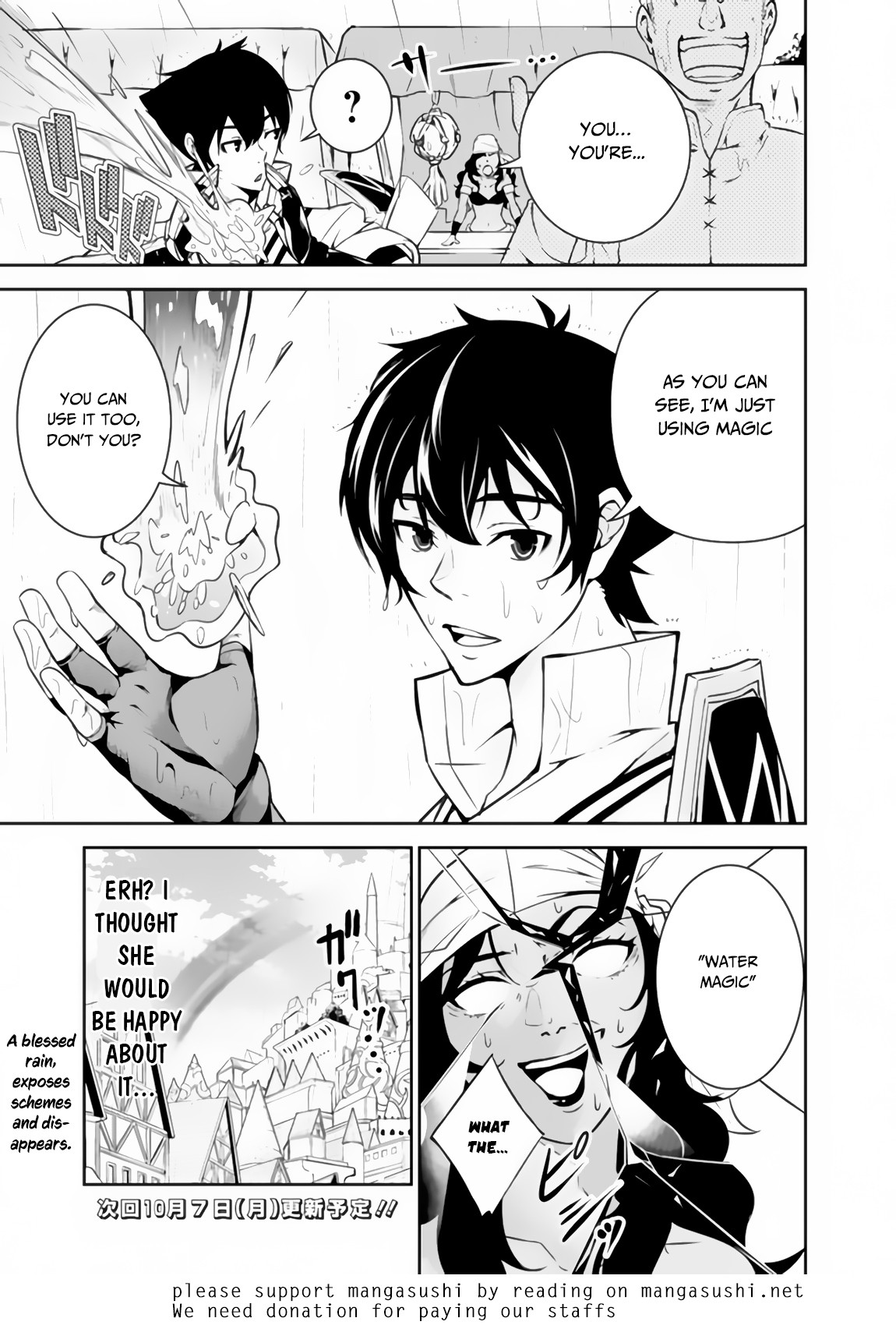 The Strongest Magical Swordsman Ever Reborn as an F-Rank Adventurer. Chapter 5 page 14 - Chapter 5