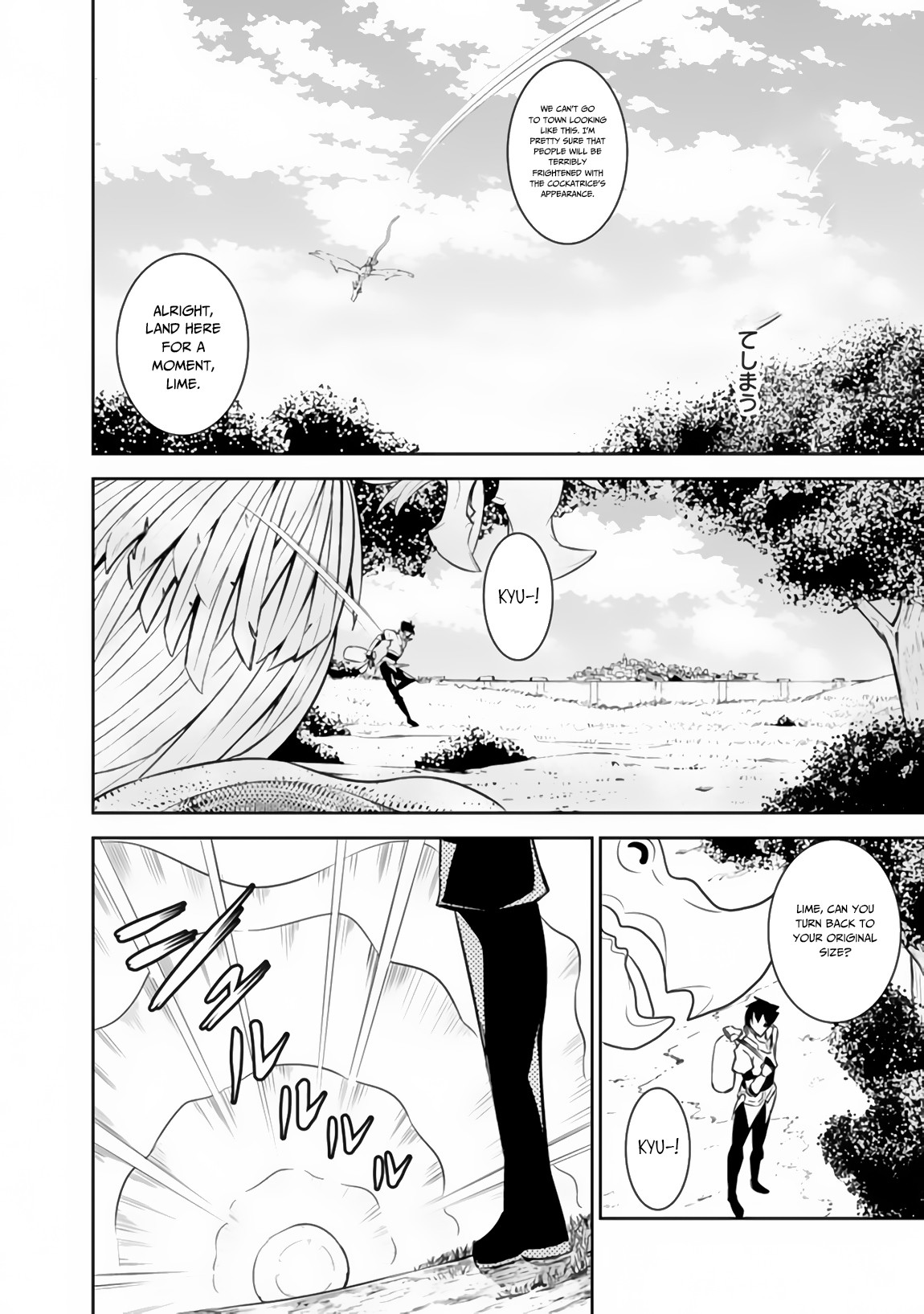 The Strongest Magical Swordsman Ever Reborn as an F-Rank Adventurer. Chapter 5 page 4 - Chapter 5