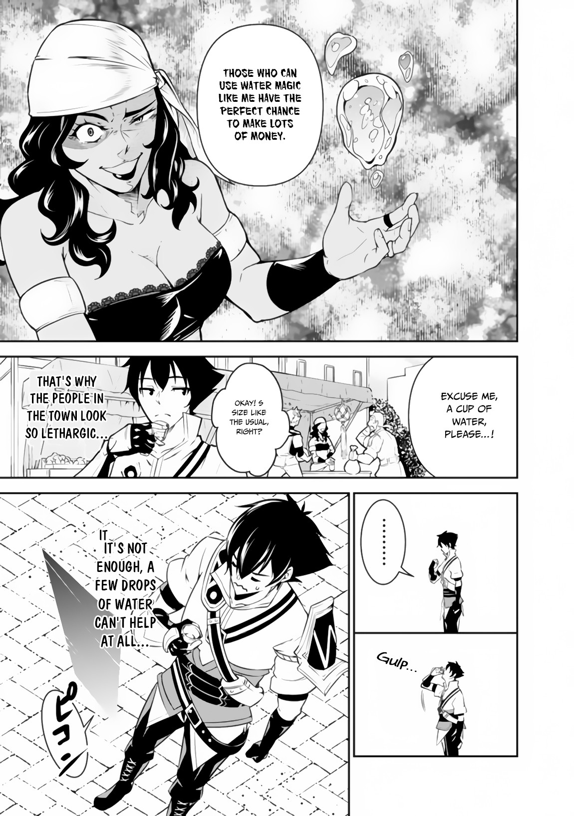 The Strongest Magical Swordsman Ever Reborn as an F-Rank Adventurer. Chapter 5 page 9 - Chapter 5