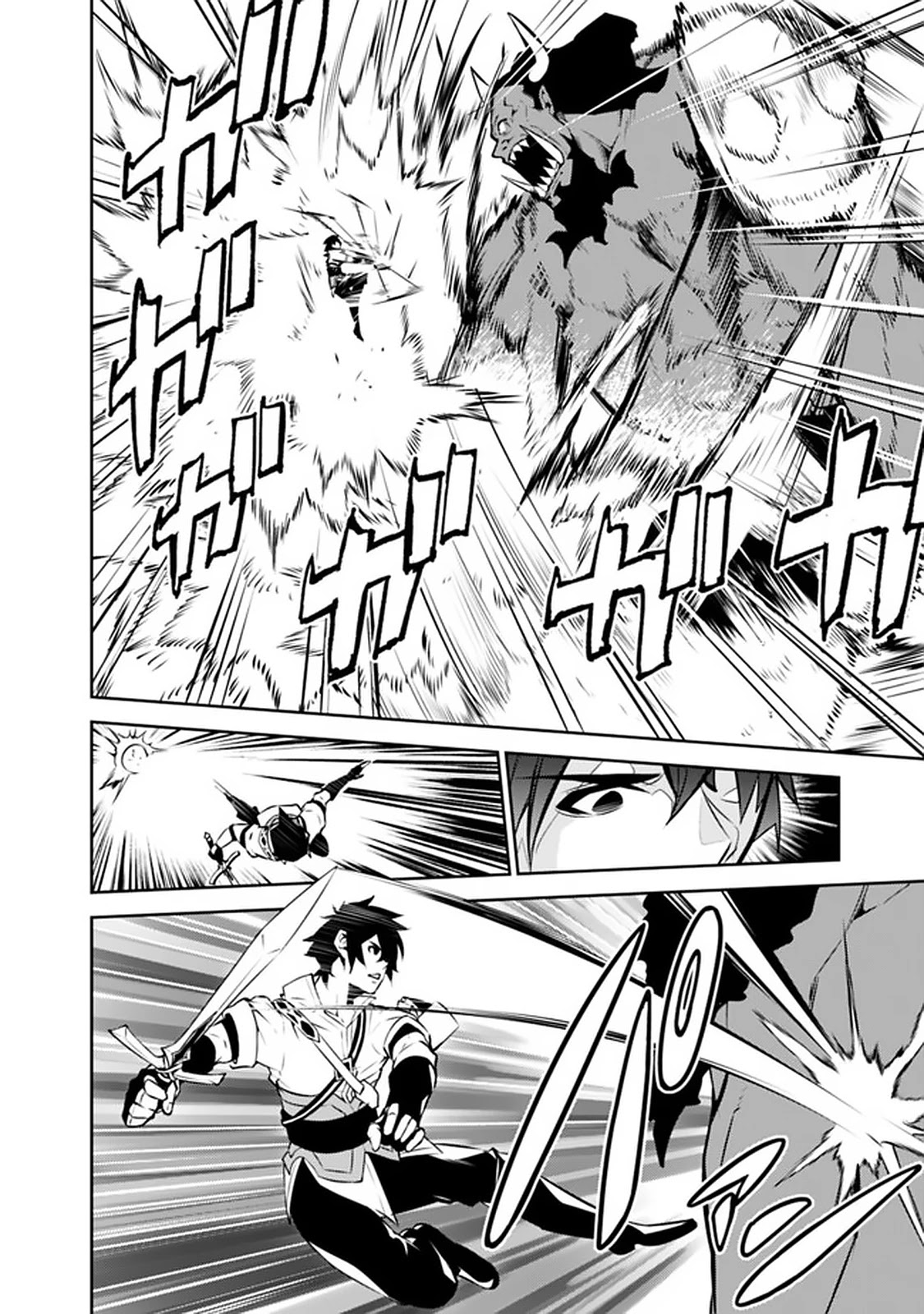 The Strongest Magical Swordsman Ever Reborn as an F-Rank Adventurer. Chapter 51 page 15 - Chapter 51