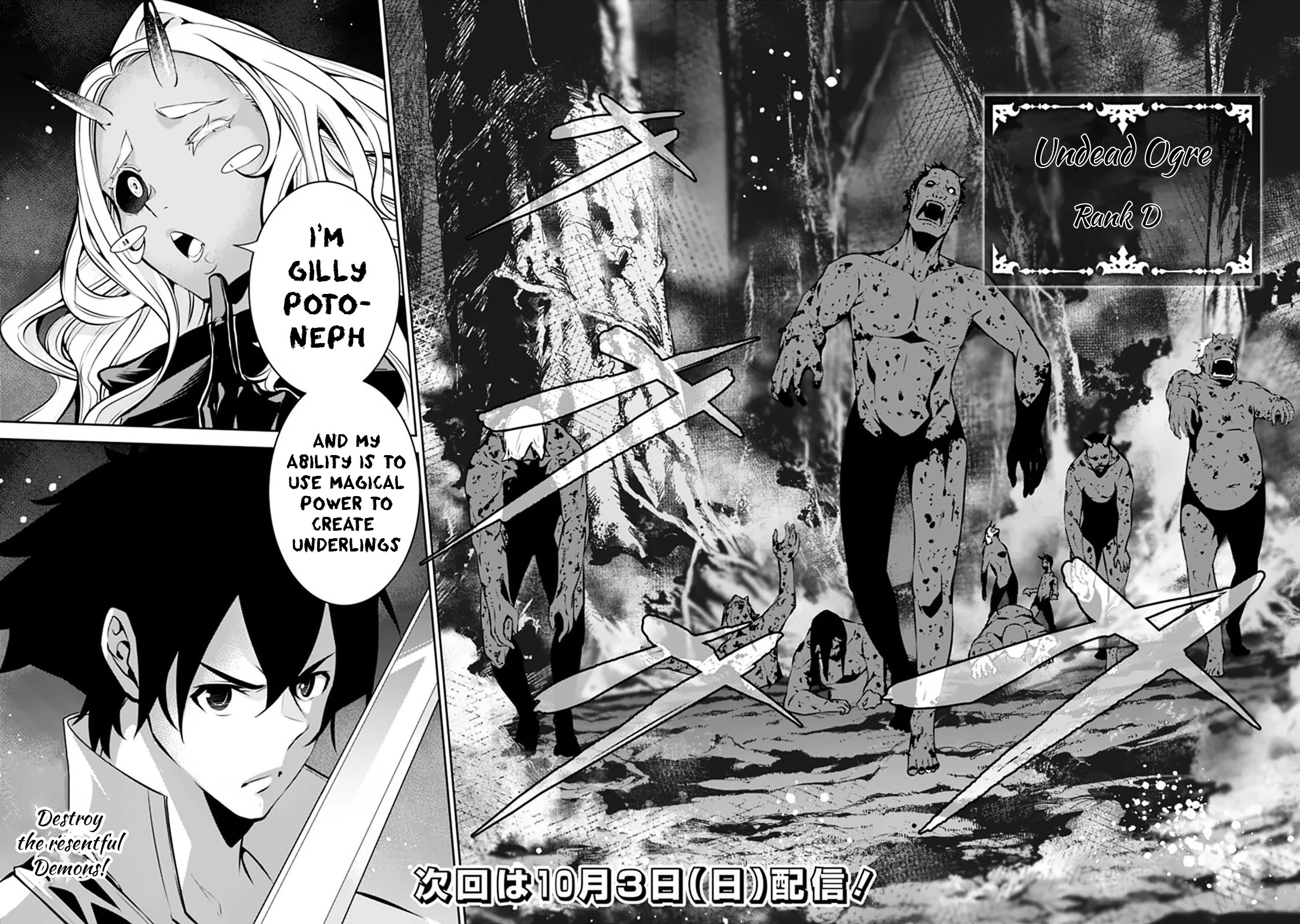 The Strongest Magical Swordsman Ever Reborn as an F-Rank Adventurer. Chapter 52 page 13 - Chapter 52