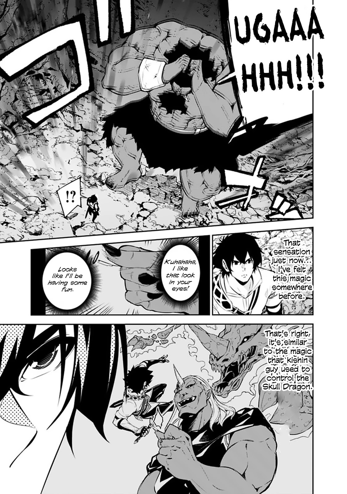 The Strongest Magical Swordsman Ever Reborn as an F-Rank Adventurer. Chapter 52 page 3 - Chapter 52