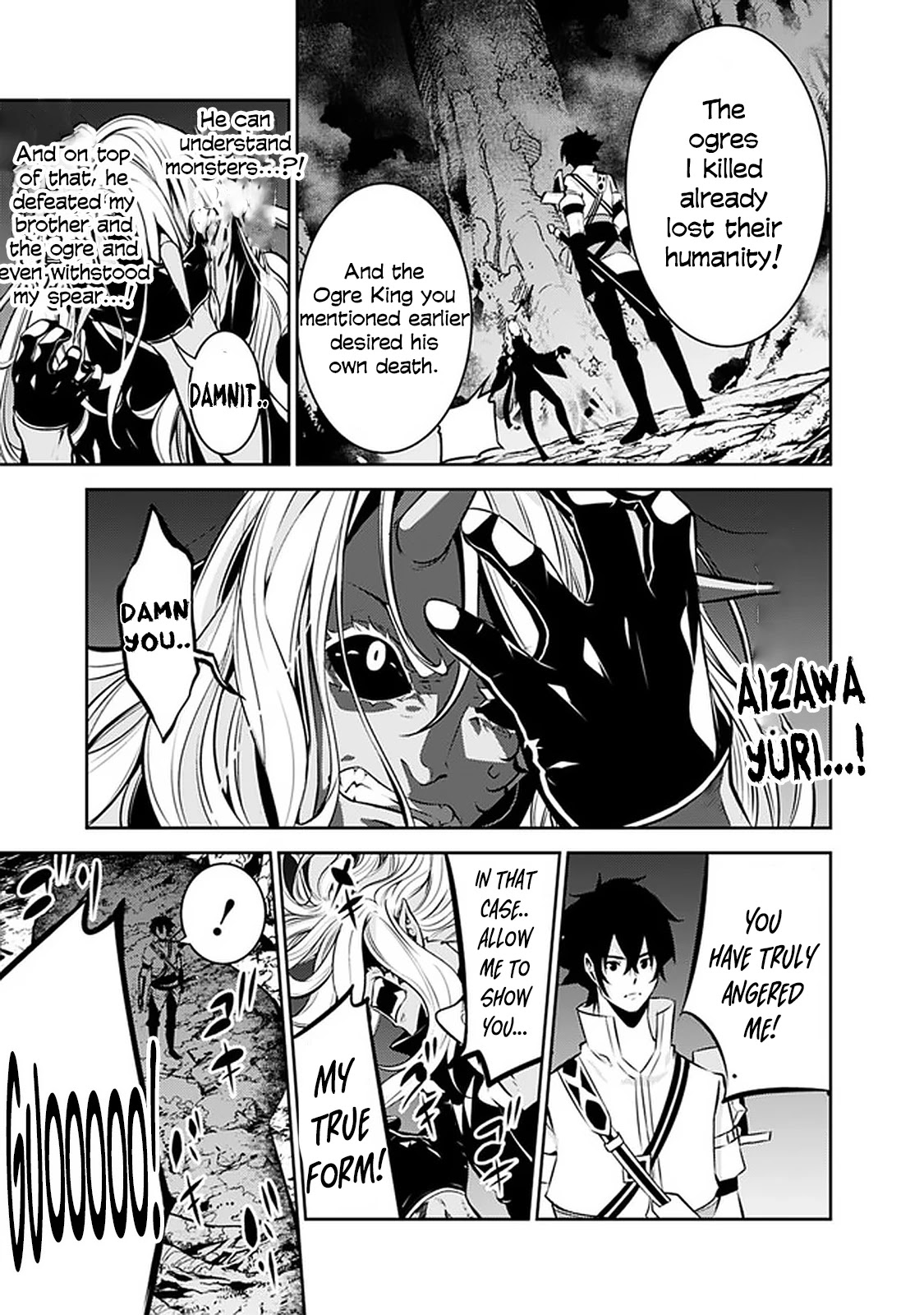 The Strongest Magical Swordsman Ever Reborn as an F-Rank Adventurer. Chapter 53 page 17 - Chapter 53