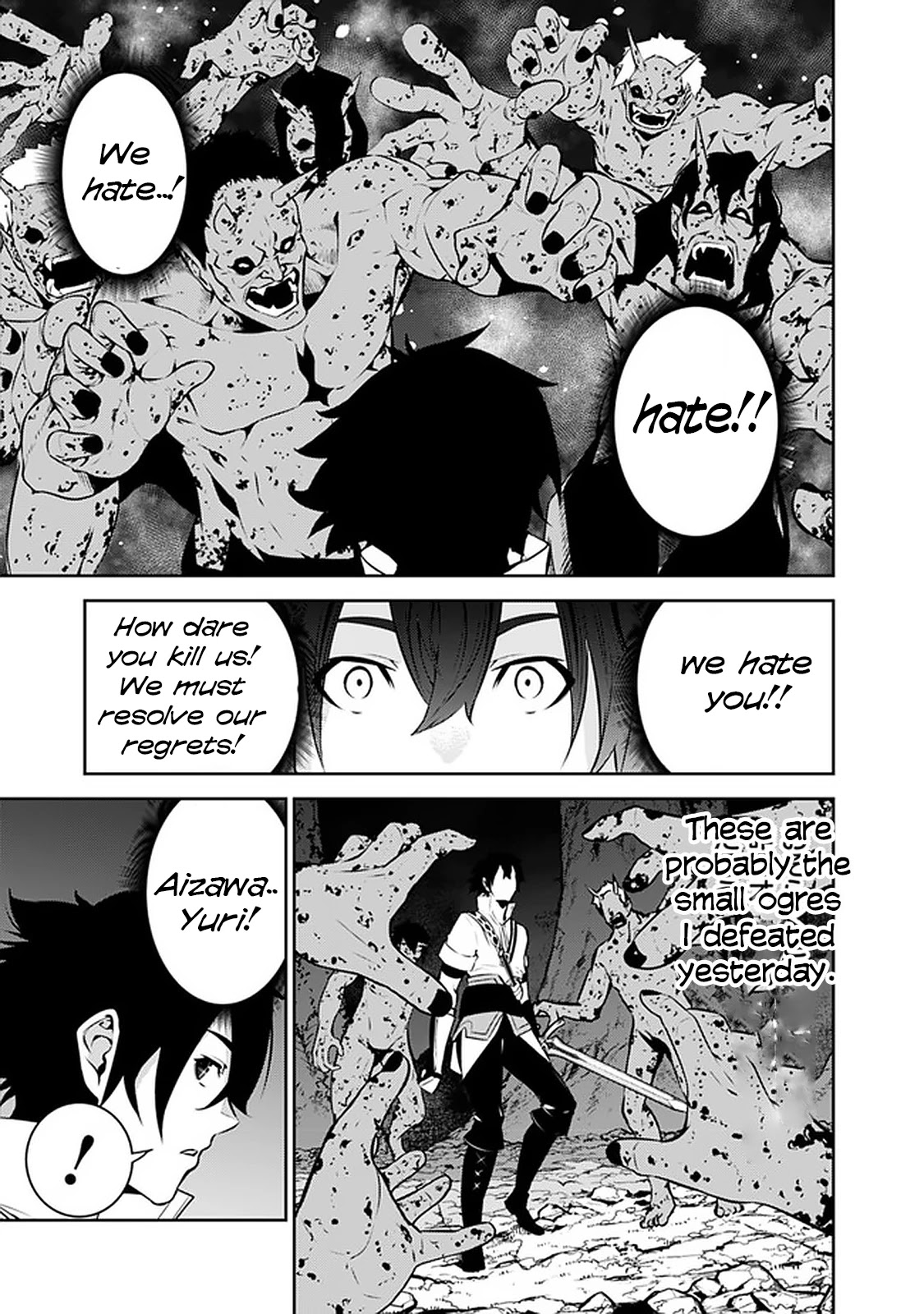 The Strongest Magical Swordsman Ever Reborn as an F-Rank Adventurer. Chapter 53 page 5 - Chapter 53