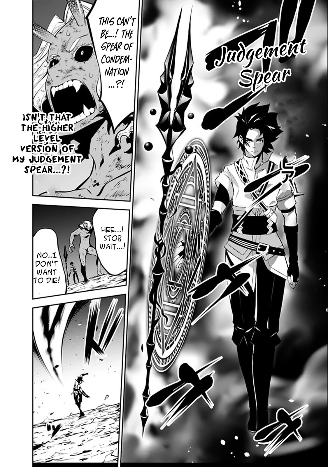 The Strongest Magical Swordsman Ever Reborn as an F-Rank Adventurer. Chapter 54 page 18 - Chapter 54
