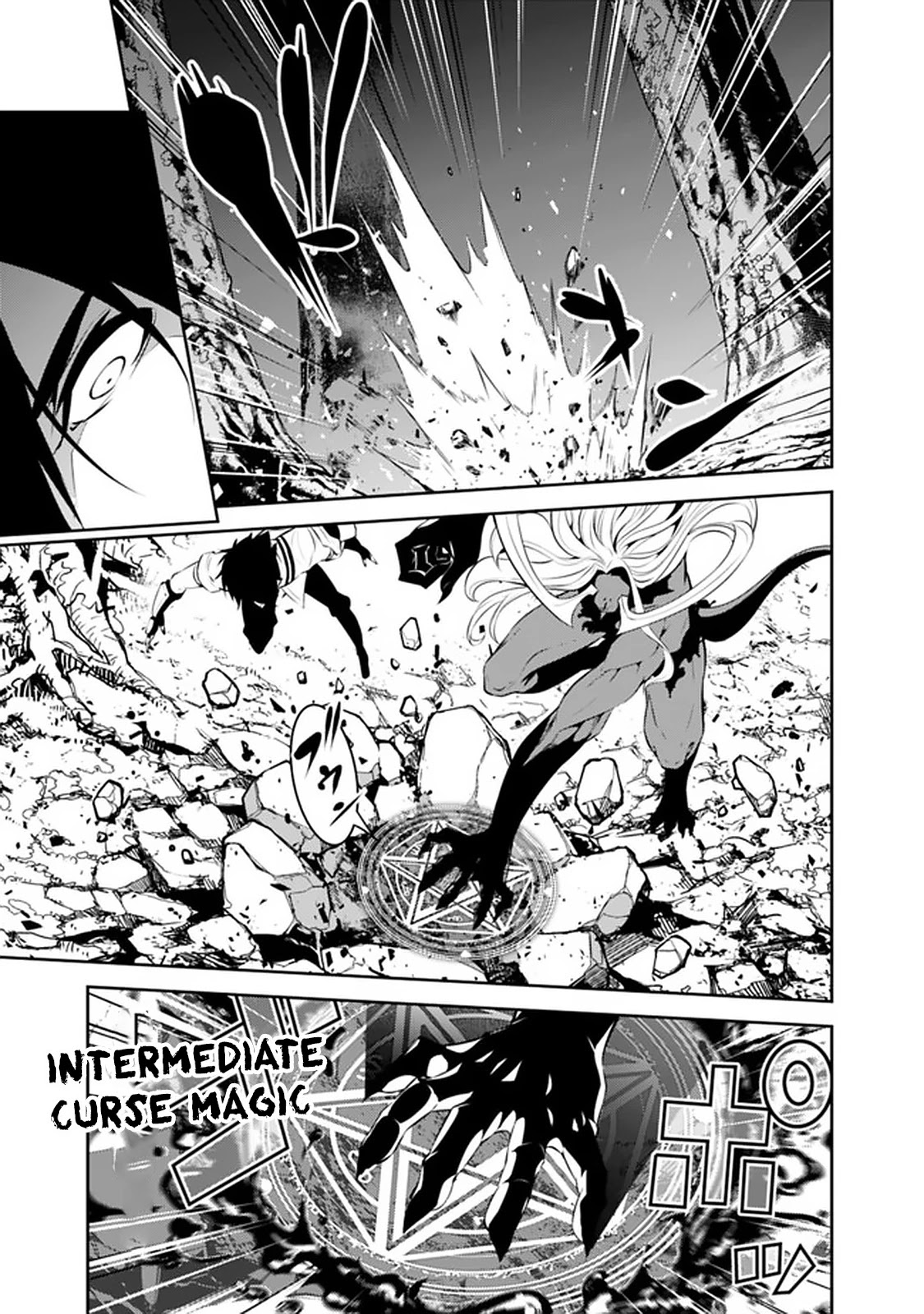 The Strongest Magical Swordsman Ever Reborn as an F-Rank Adventurer. Chapter 54 page 3 - Chapter 54
