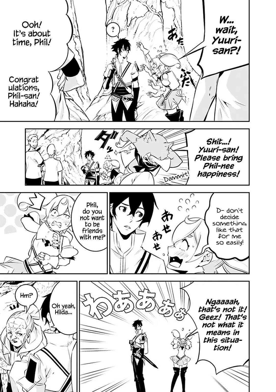 The Strongest Magical Swordsman Ever Reborn as an F-Rank Adventurer. Chapter 55 page 5 - Chapter 55