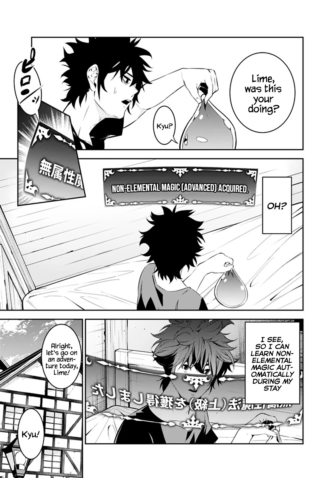 The Strongest Magical Swordsman Ever Reborn as an F-Rank Adventurer. Chapter 56 page 10 - Chapter 56