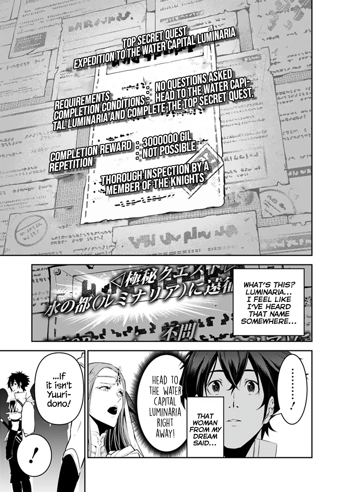 The Strongest Magical Swordsman Ever Reborn as an F-Rank Adventurer. Chapter 56 page 12 - Chapter 56