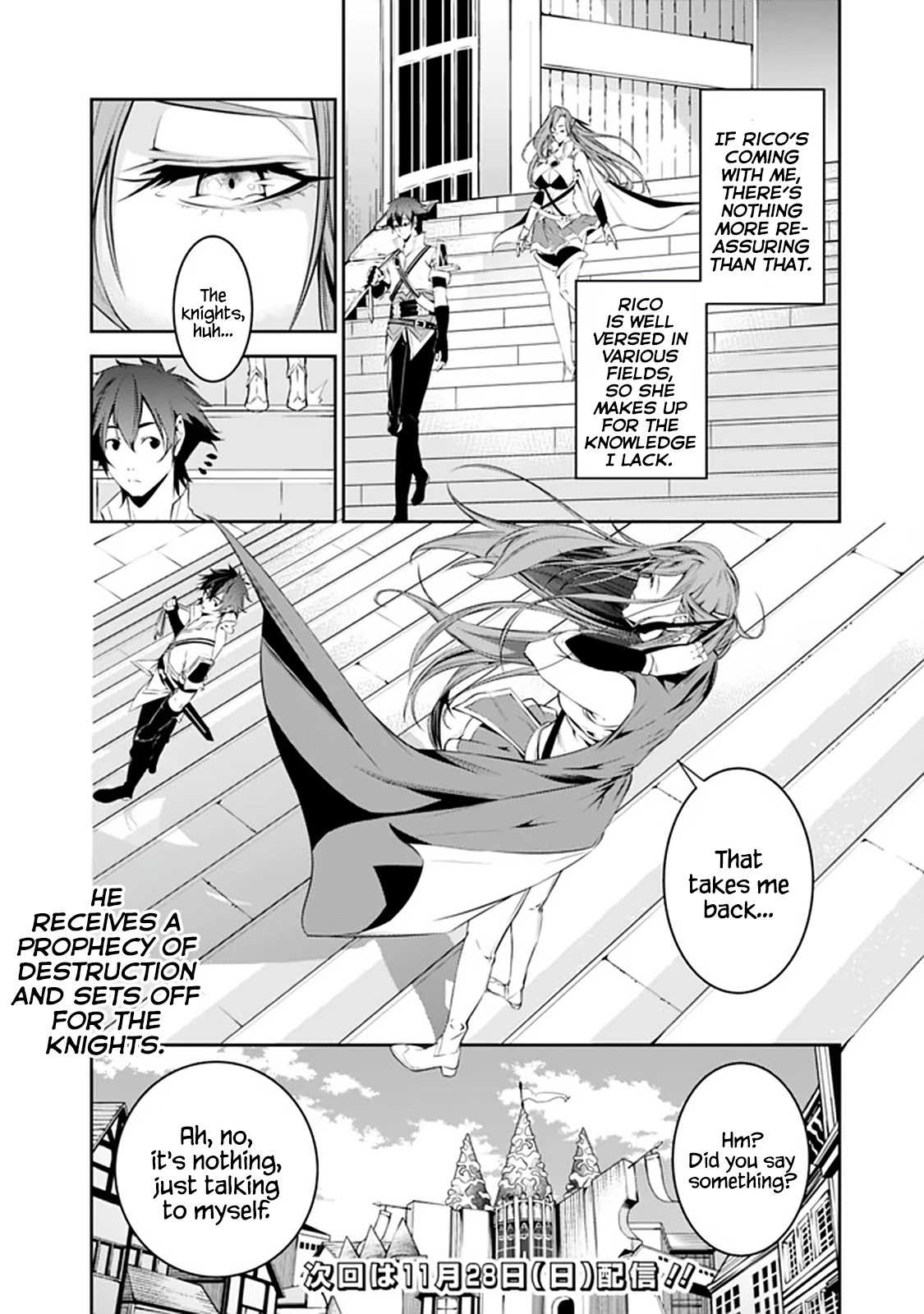 The Strongest Magical Swordsman Ever Reborn as an F-Rank Adventurer. Chapter 56 page 15 - Chapter 56