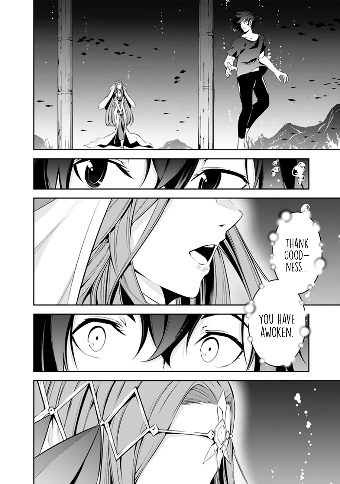 The Strongest Magical Swordsman Ever Reborn as an F-Rank Adventurer. Chapter 56 page 3 - Chapter 56