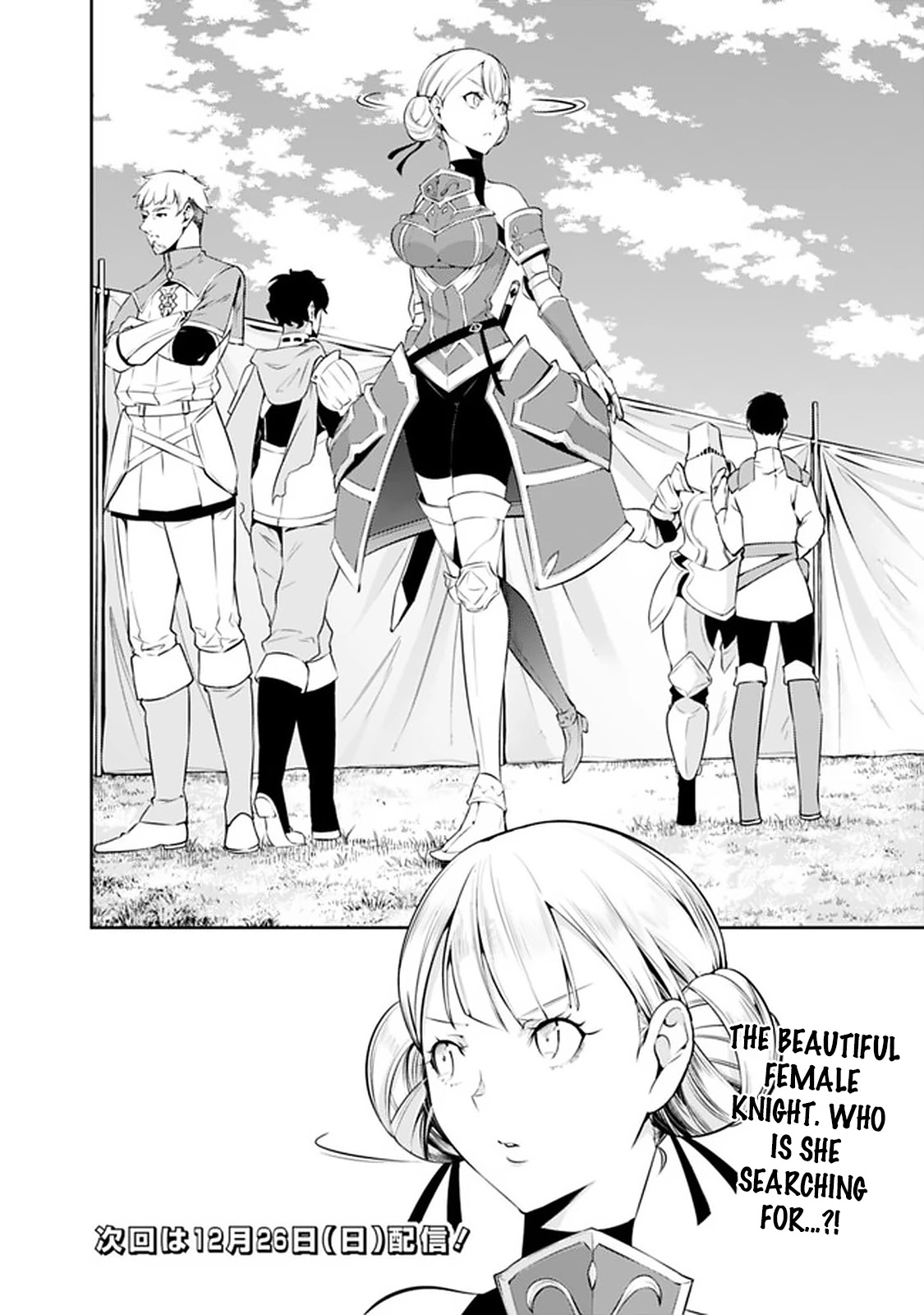 The Strongest Magical Swordsman Ever Reborn as an F-Rank Adventurer. Chapter 57 page 12 - Chapter 57