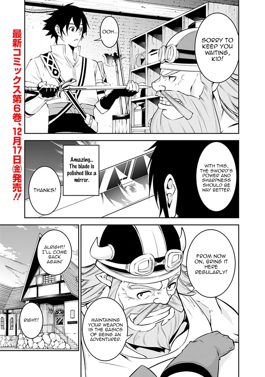 The Strongest Magical Swordsman Ever Reborn as an F-Rank Adventurer. Chapter 58 page 1 - Chapter 58