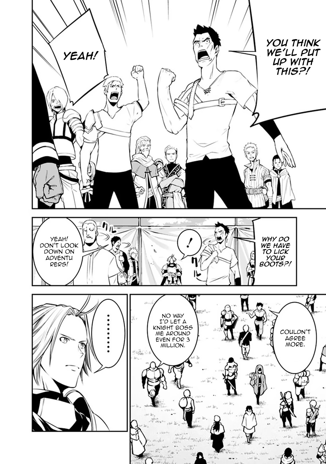 The Strongest Magical Swordsman Ever Reborn as an F-Rank Adventurer. Chapter 58 page 16 - Chapter 58
