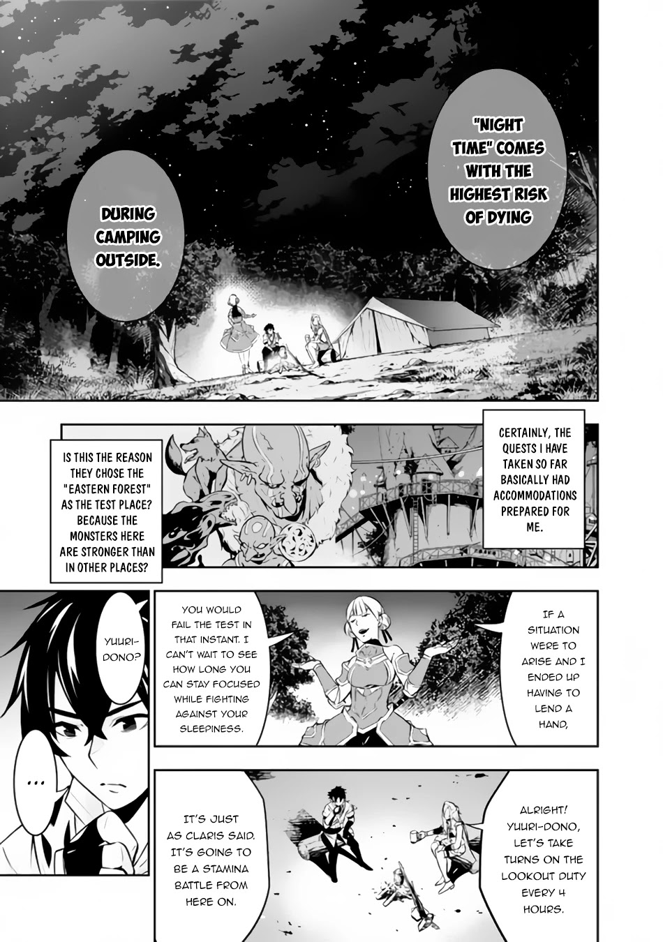 The Strongest Magical Swordsman Ever Reborn as an F-Rank Adventurer. Chapter 61 page 6 - Chapter 61