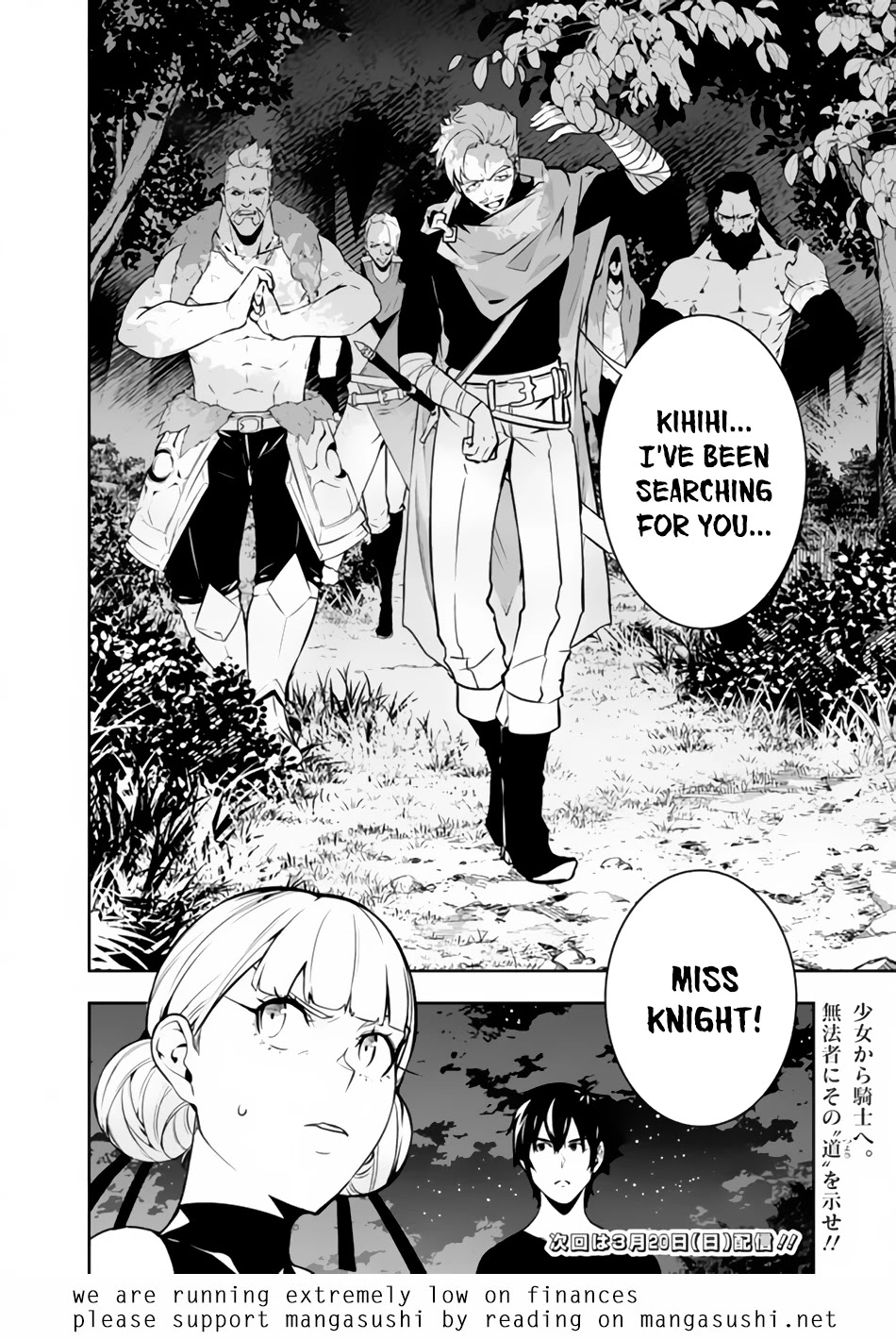 The Strongest Magical Swordsman Ever Reborn as an F-Rank Adventurer. Chapter 62 page 15 - Chapter 62