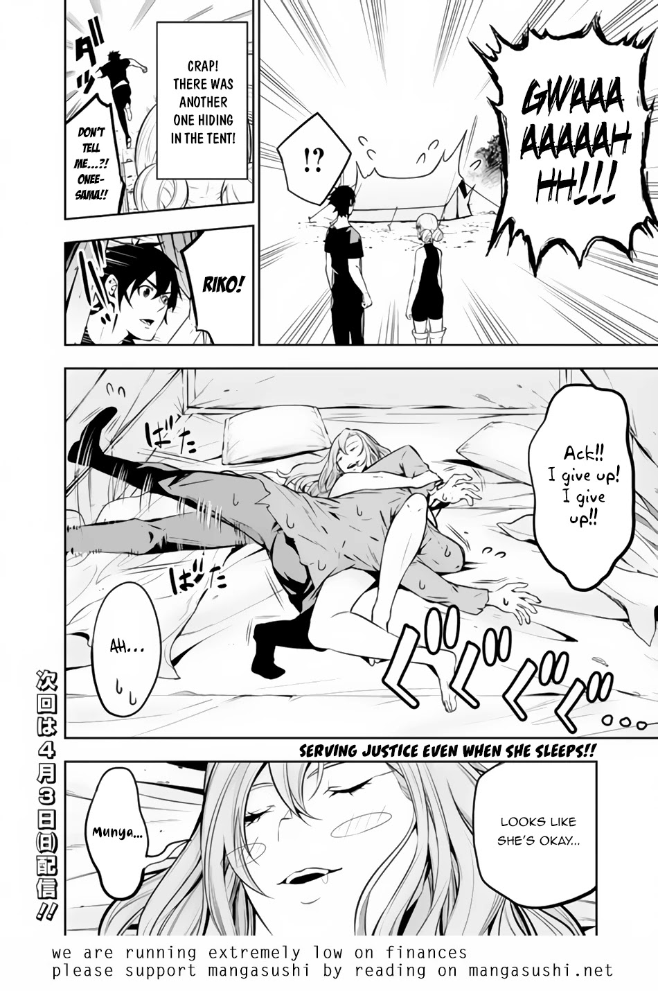 The Strongest Magical Swordsman Ever Reborn as an F-Rank Adventurer. Chapter 63 page 19 - Chapter 63
