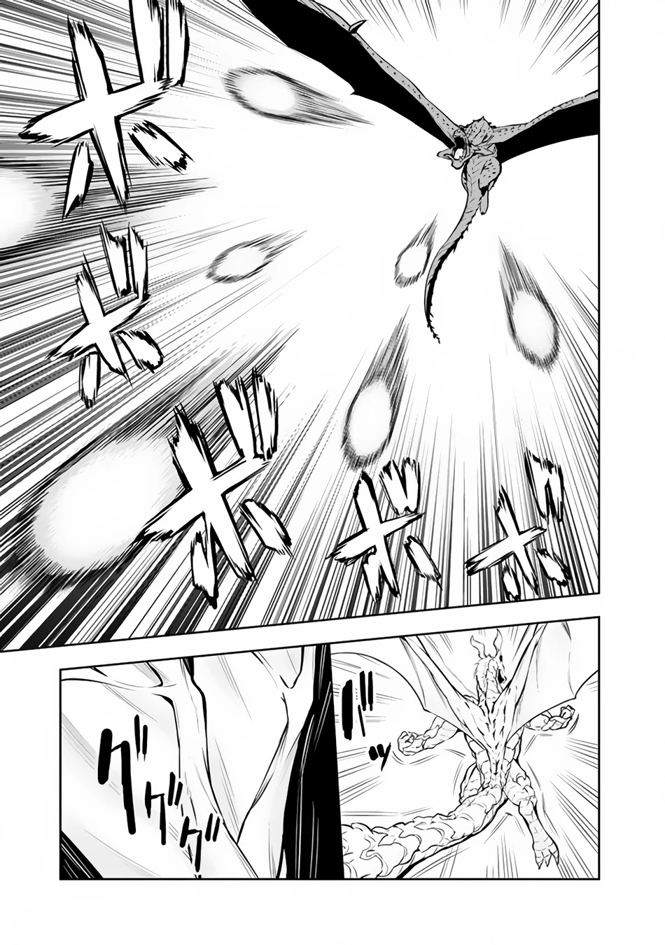 The Strongest Magical Swordsman Ever Reborn as an F-Rank Adventurer. Chapter 65 page 4 - Chapter 65