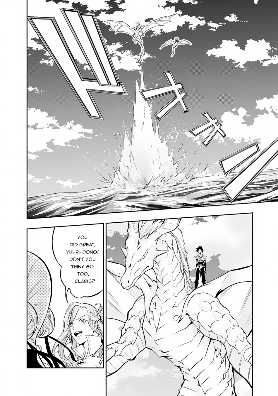 The Strongest Magical Swordsman Ever Reborn as an F-Rank Adventurer. Chapter 65 page 8 - Chapter 65