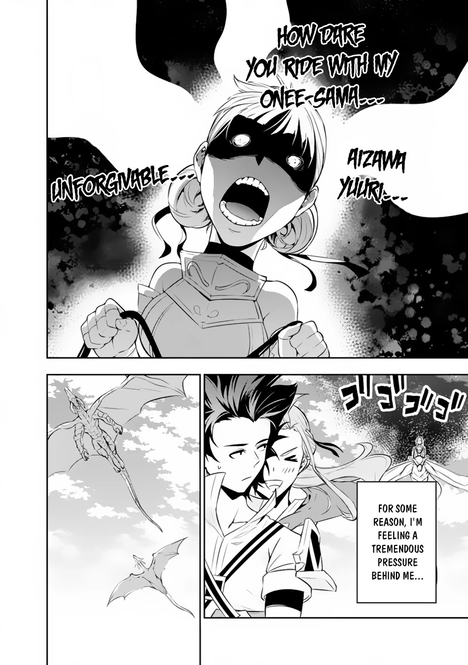 The Strongest Magical Swordsman Ever Reborn as an F-Rank Adventurer. Chapter 66 page 3 - Chapter 66