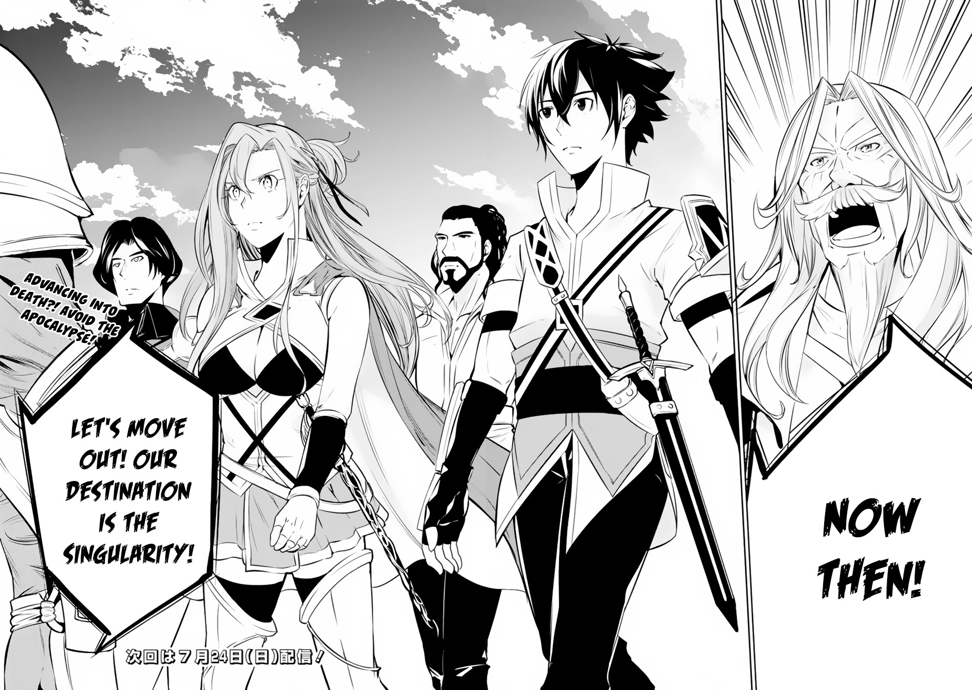 The Strongest Magical Swordsman Ever Reborn as an F-Rank Adventurer. Chapter 69 page 15 - Chapter 69
